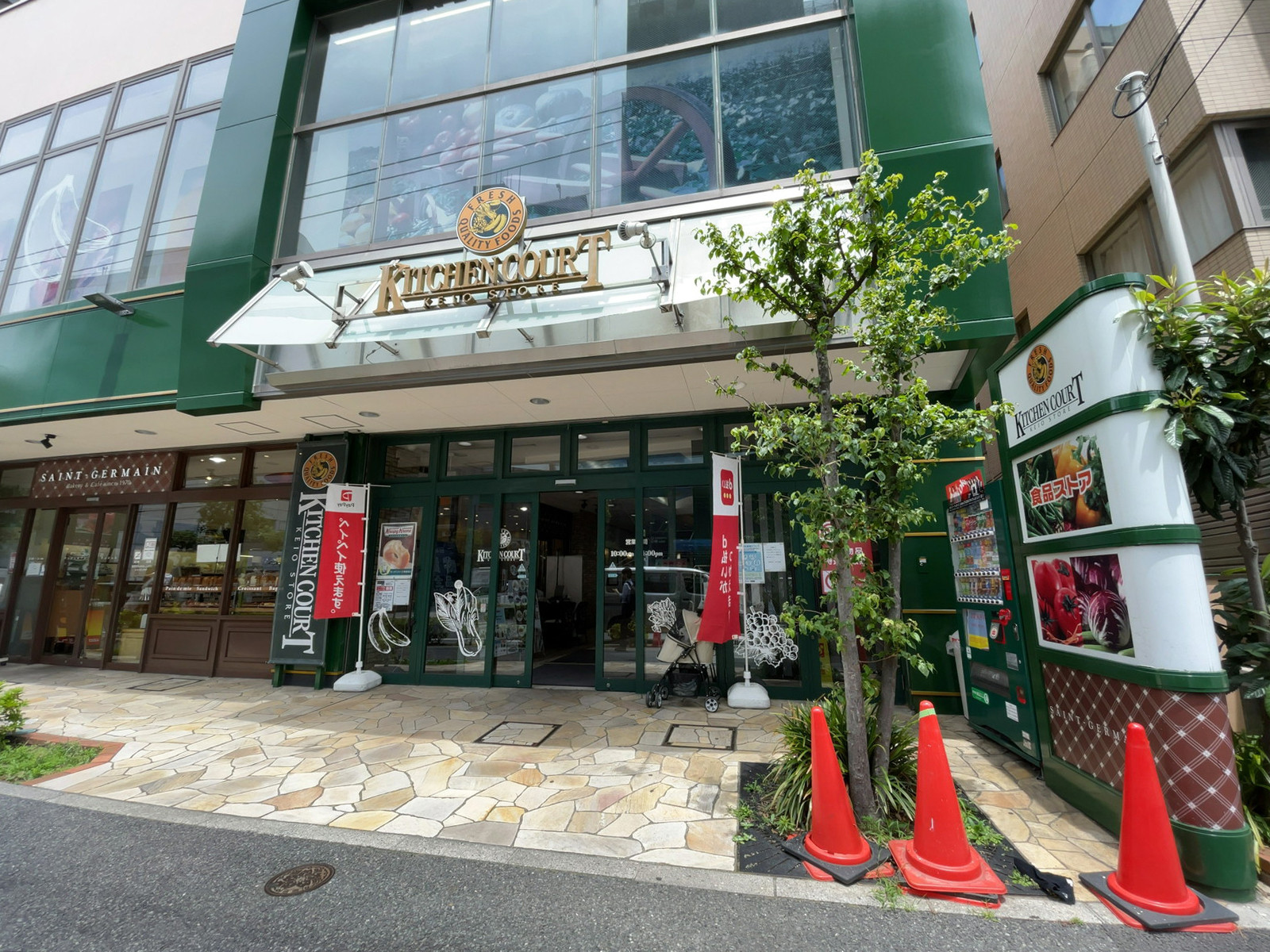 近くのキッチンコート神楽坂店
