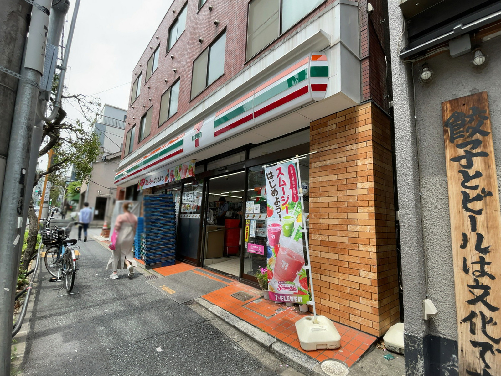 徒歩1分のセブンイレブン 牛込北町店