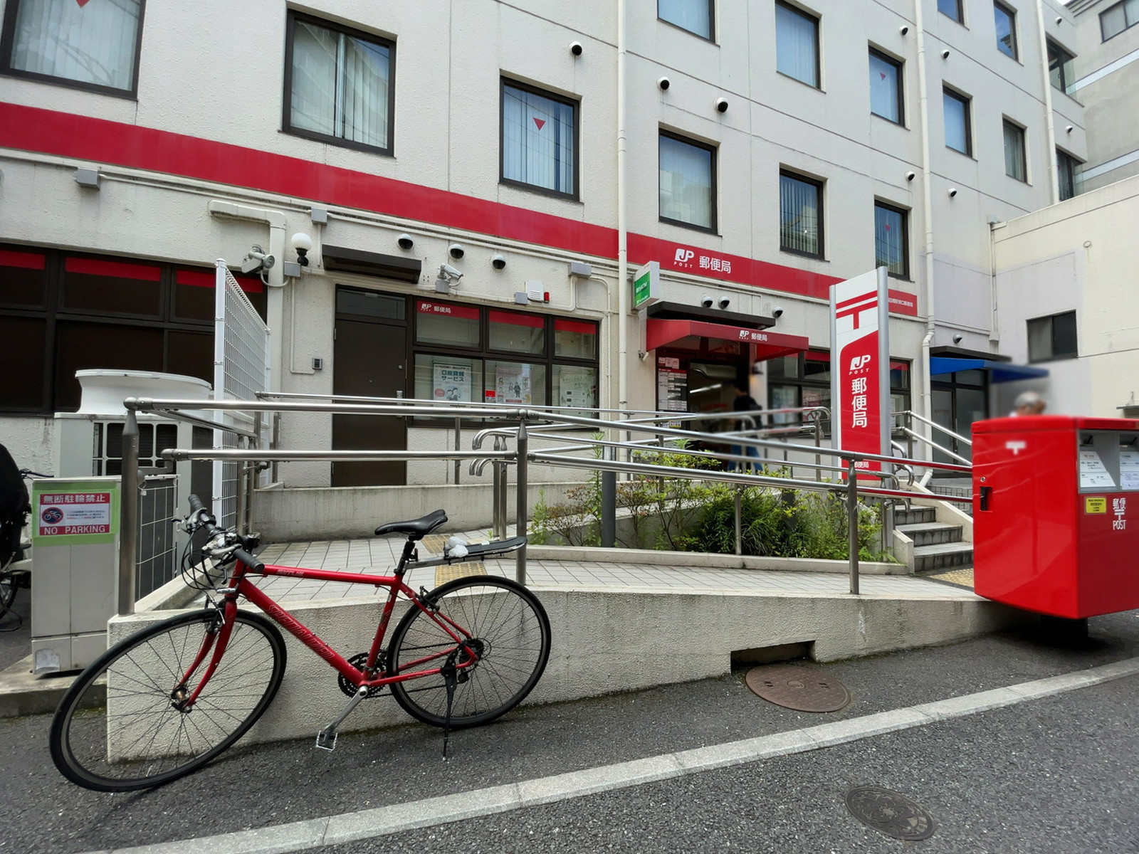 徒歩3分の飯田橋駅東口郵便局