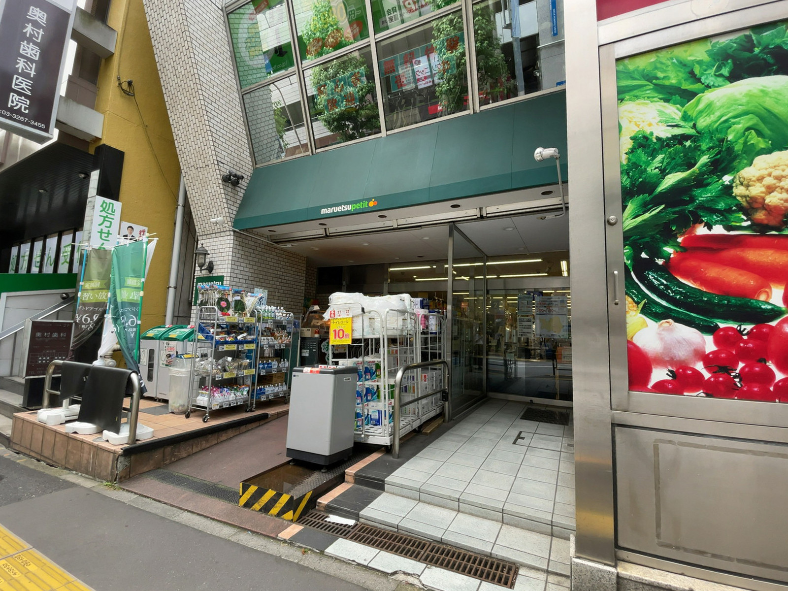 至近のマルエツ プチ 飯田橋店