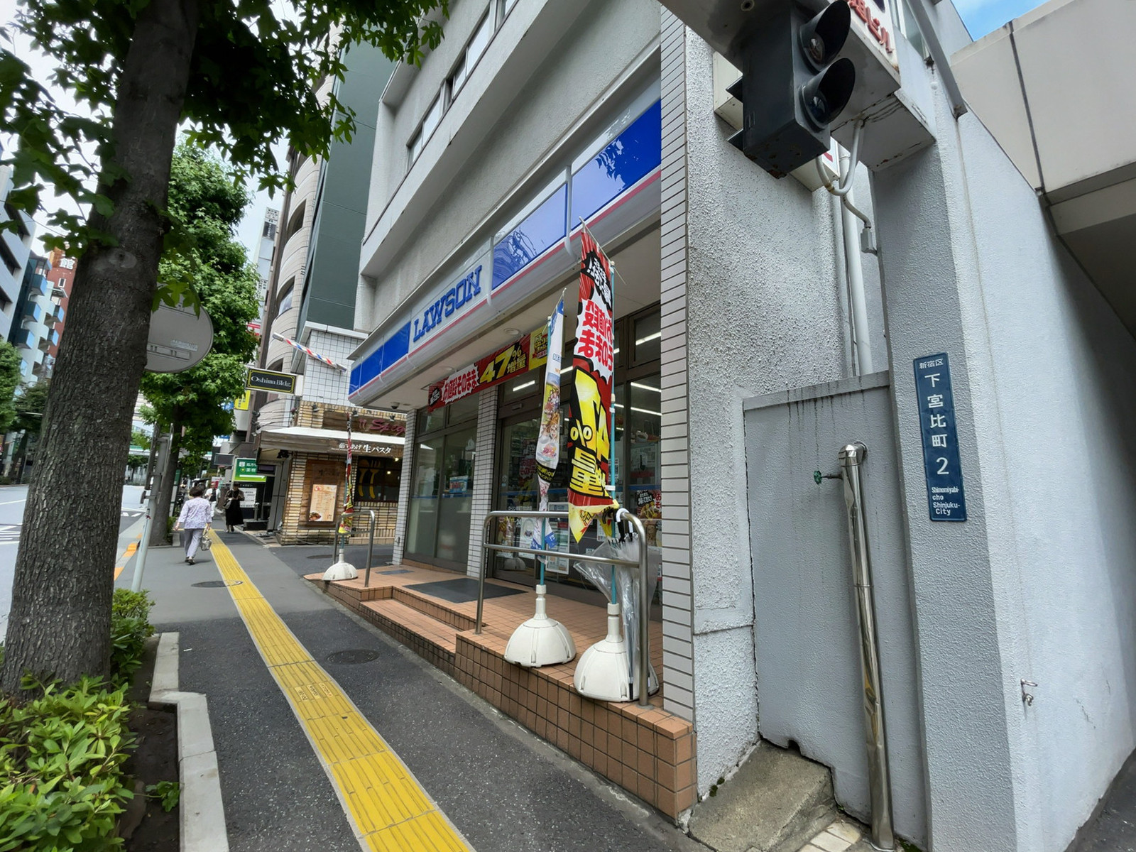 徒歩1分のローソン 新宿下宮比町店