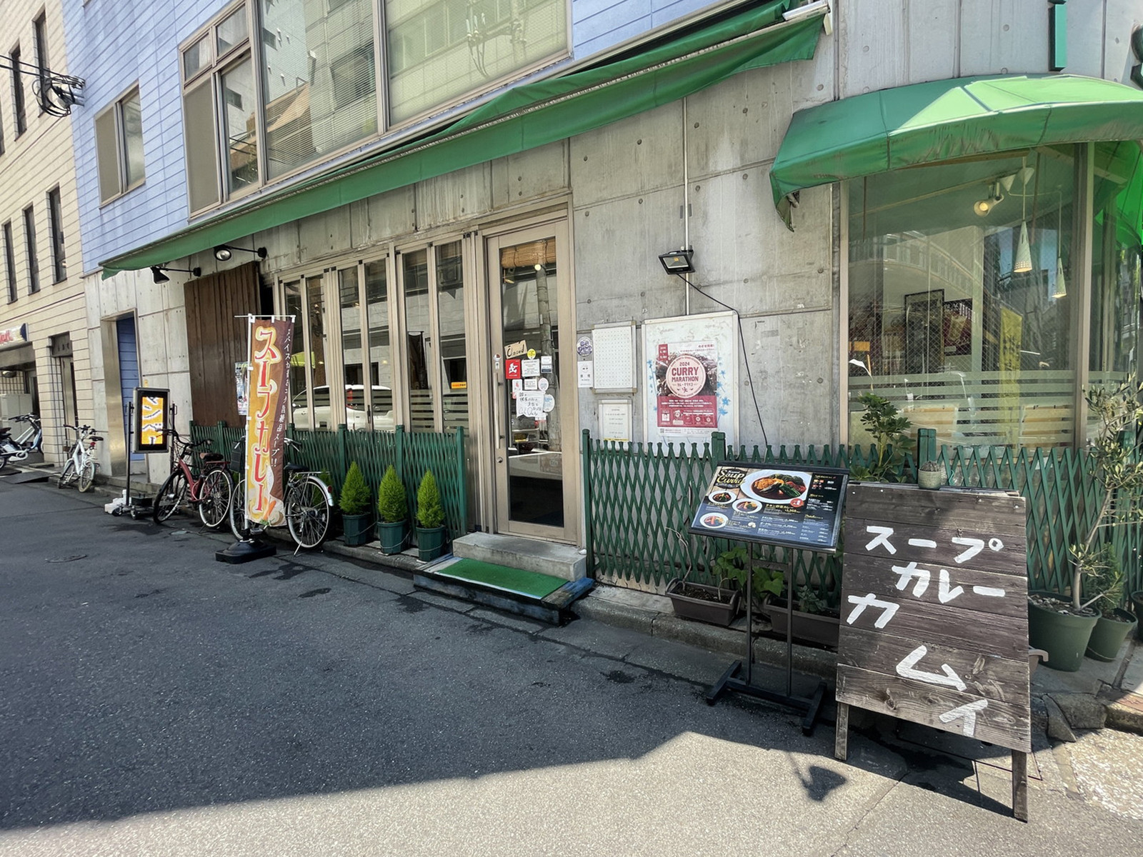 徒歩圏内には飲食店が点在