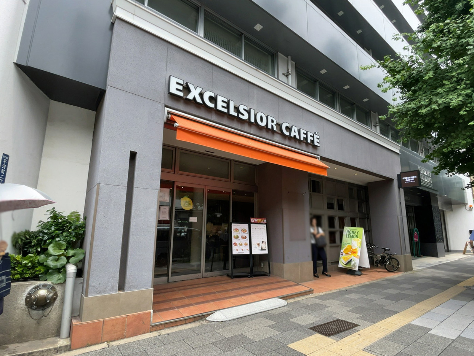 近くのエクセルシオール カフェ 永田町店