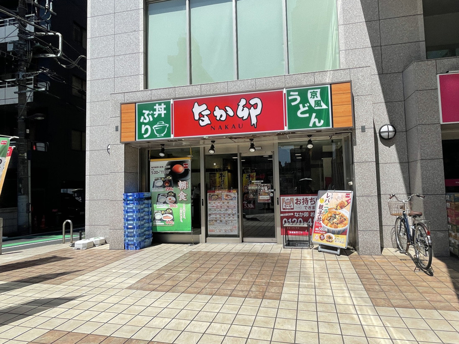 徒歩2分のなか卯 秋葉原昭和通り口店
