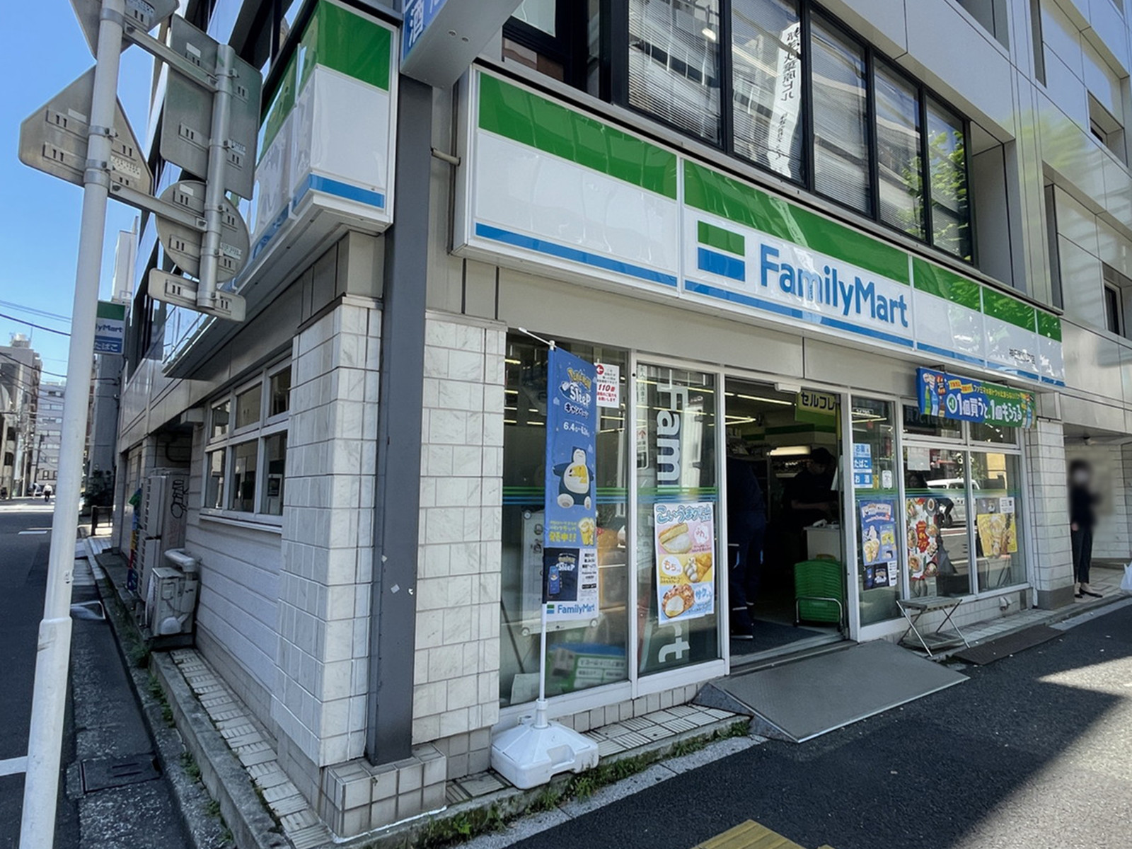 徒歩3分のファミリーマート神田和泉町店