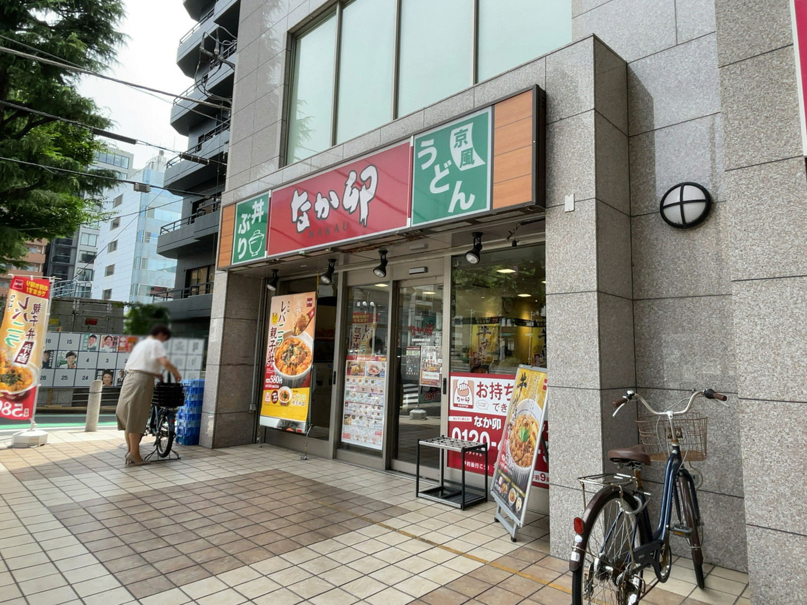 近くのなか卯 秋葉原昭和通り口店