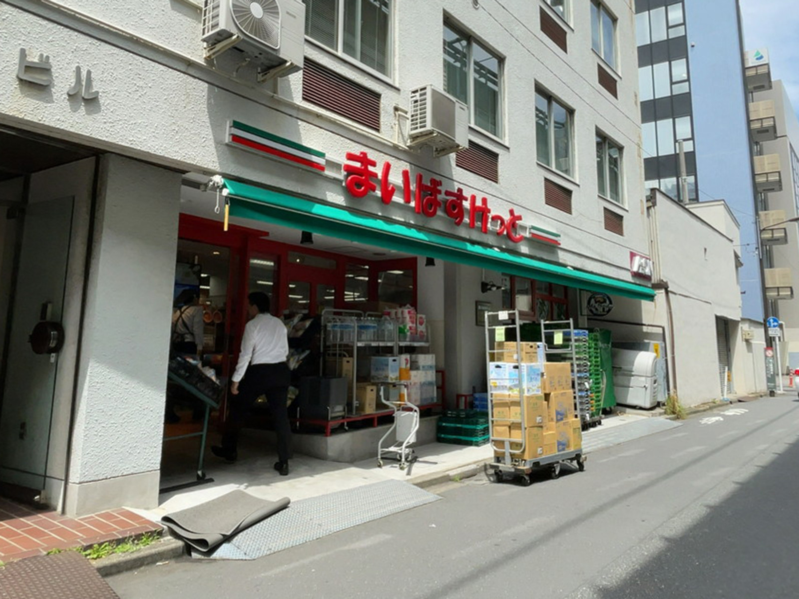 徒歩1分のまいばすけっと 神田佐久間町店