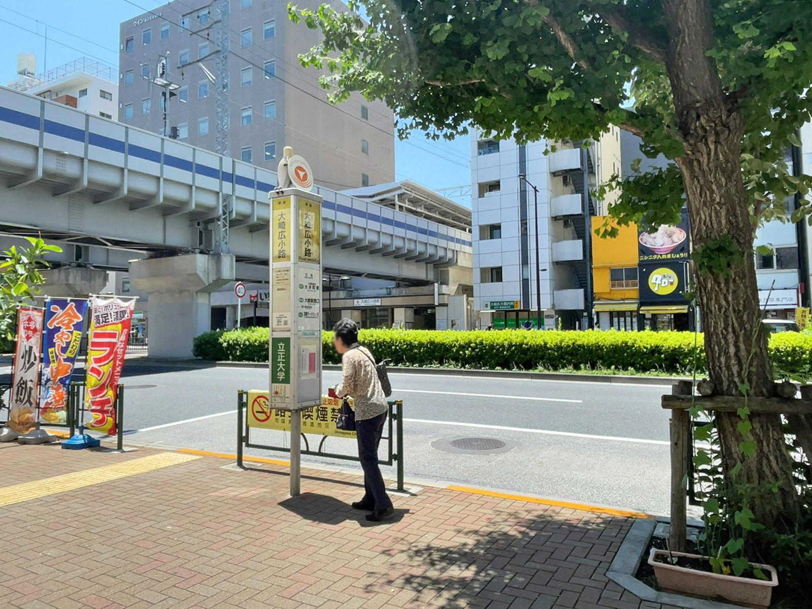 ビル前のバス停「大崎広小路」