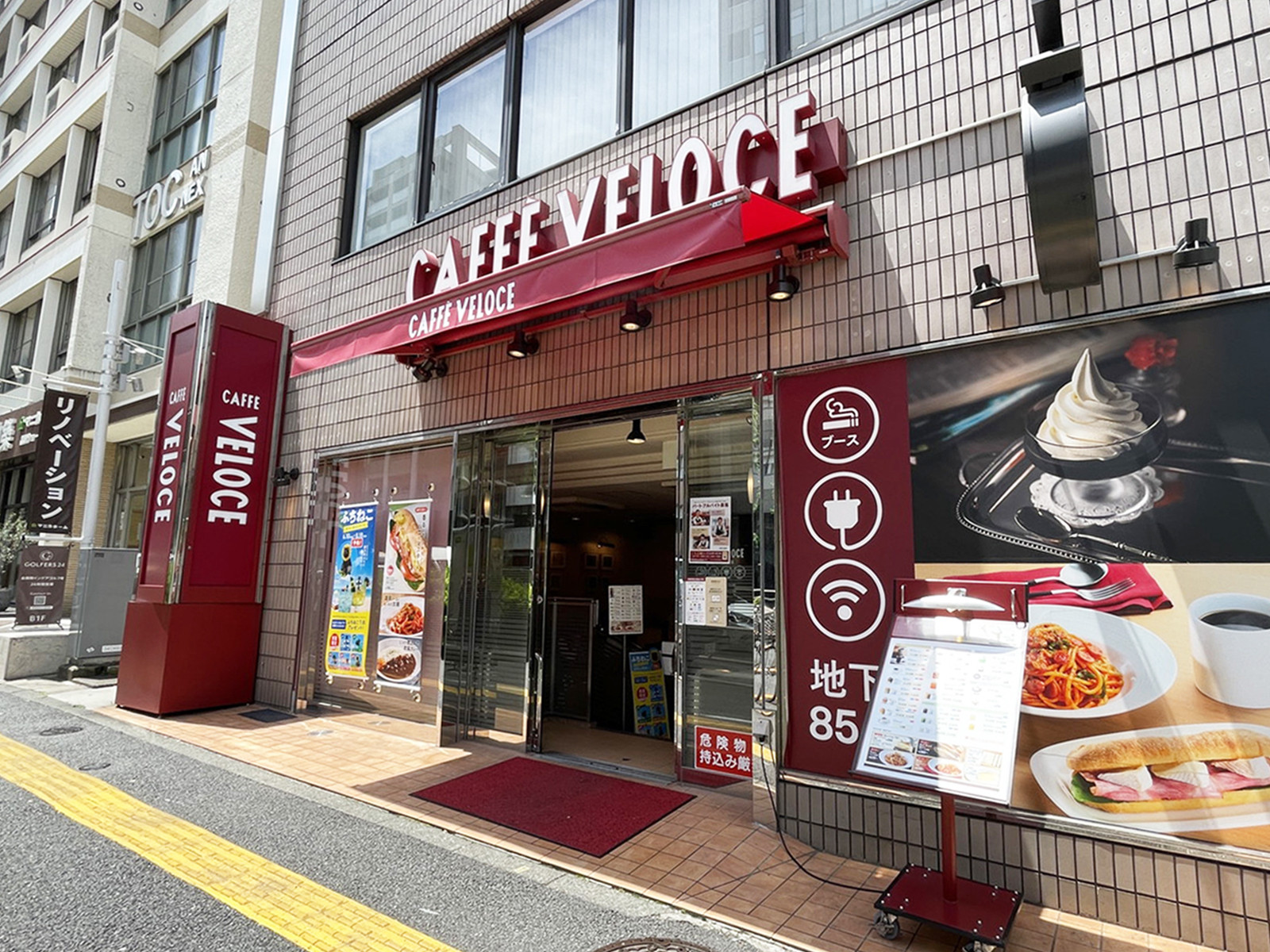 付近のカフェ・ベローチェ西五反田7丁目店