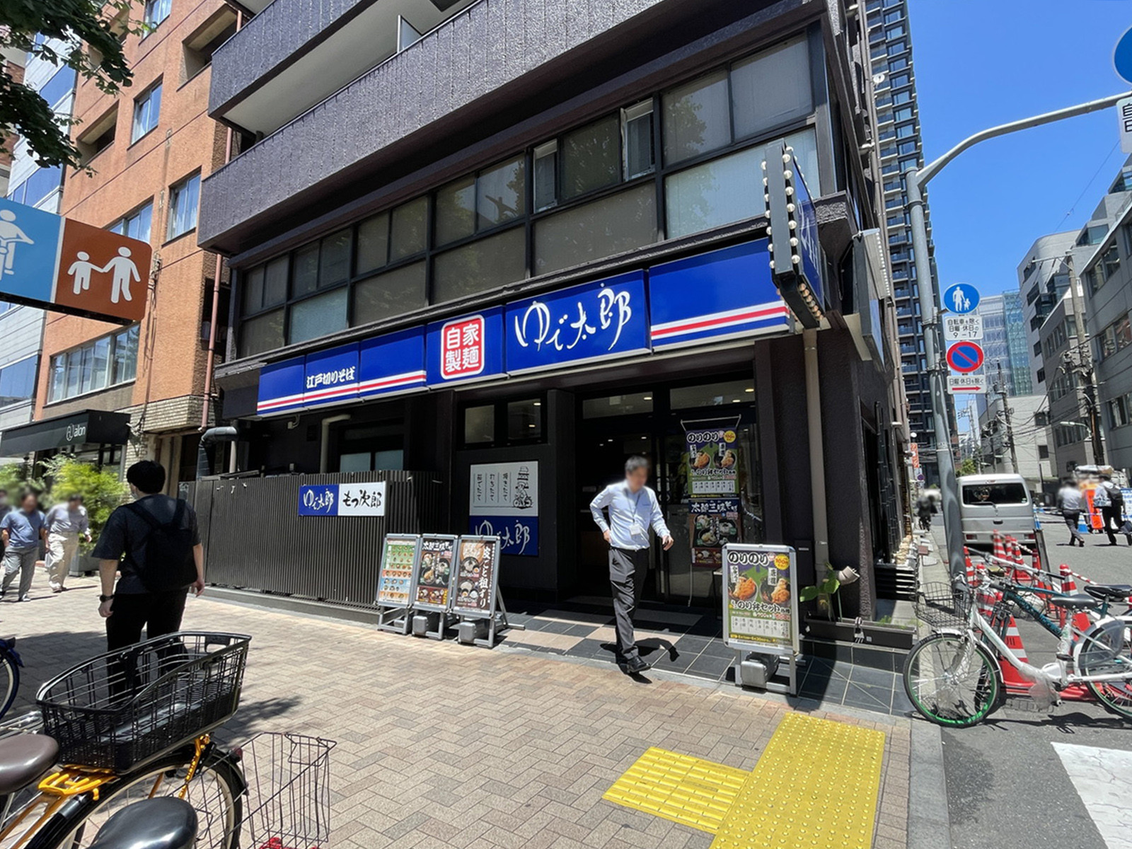 至近のゆで太郎 西五反田本店