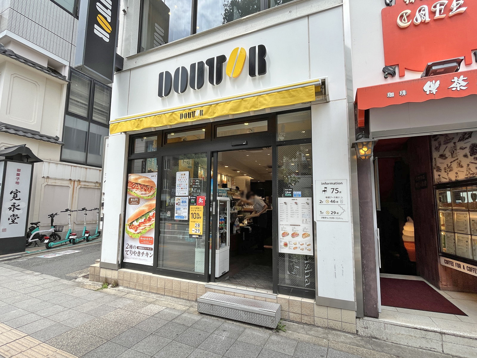 徒歩1分のドトール目白駅前店