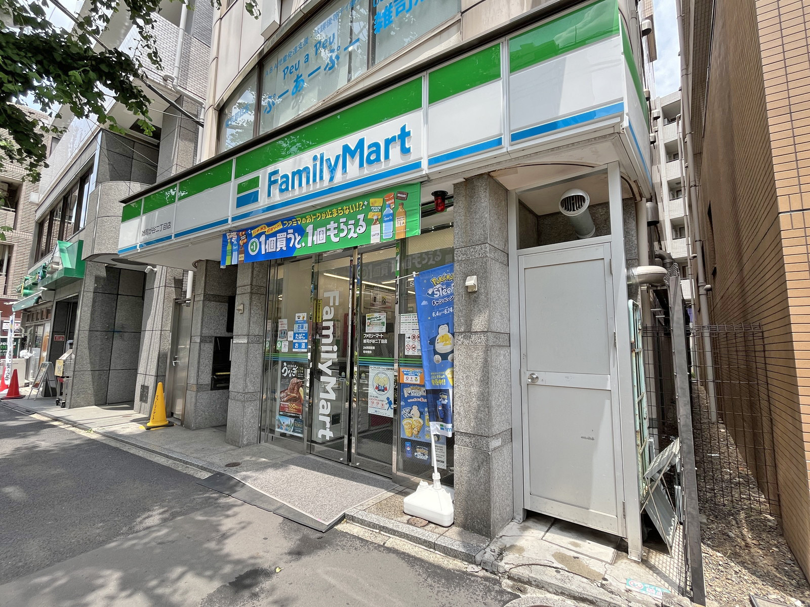 徒歩2分のファミリーマート雑司が谷二丁目店