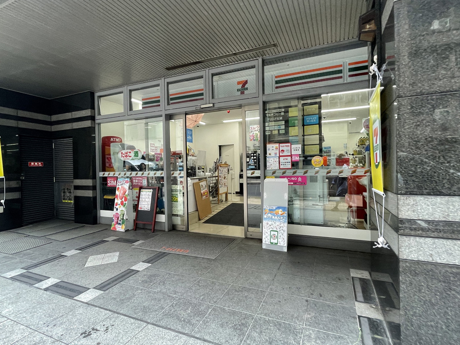 徒歩2分のセブンイレブン銀座1丁目中央店