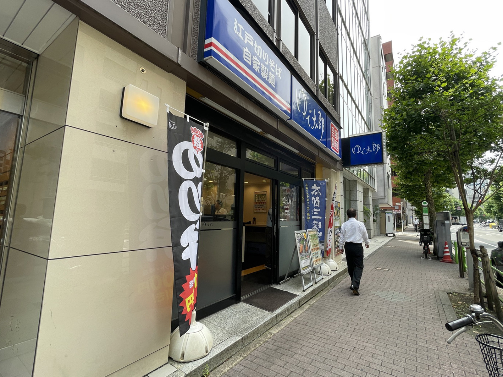 周辺には飲食店が点在