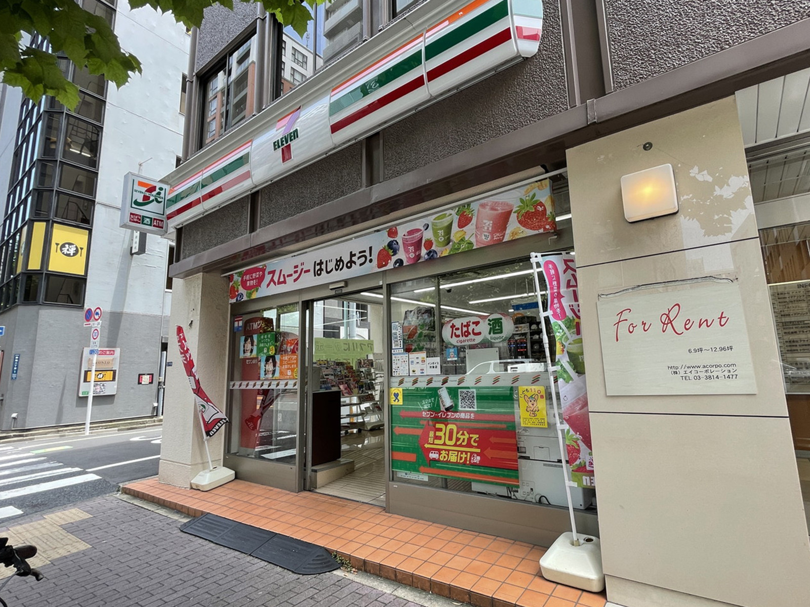 徒歩1分のセブンイレブン中央区築地2丁目店