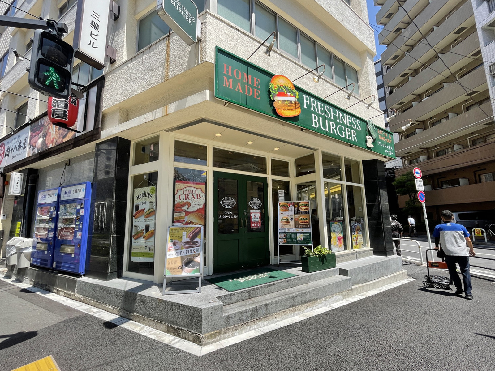 付近のフレッシュネスバーガー東五反田