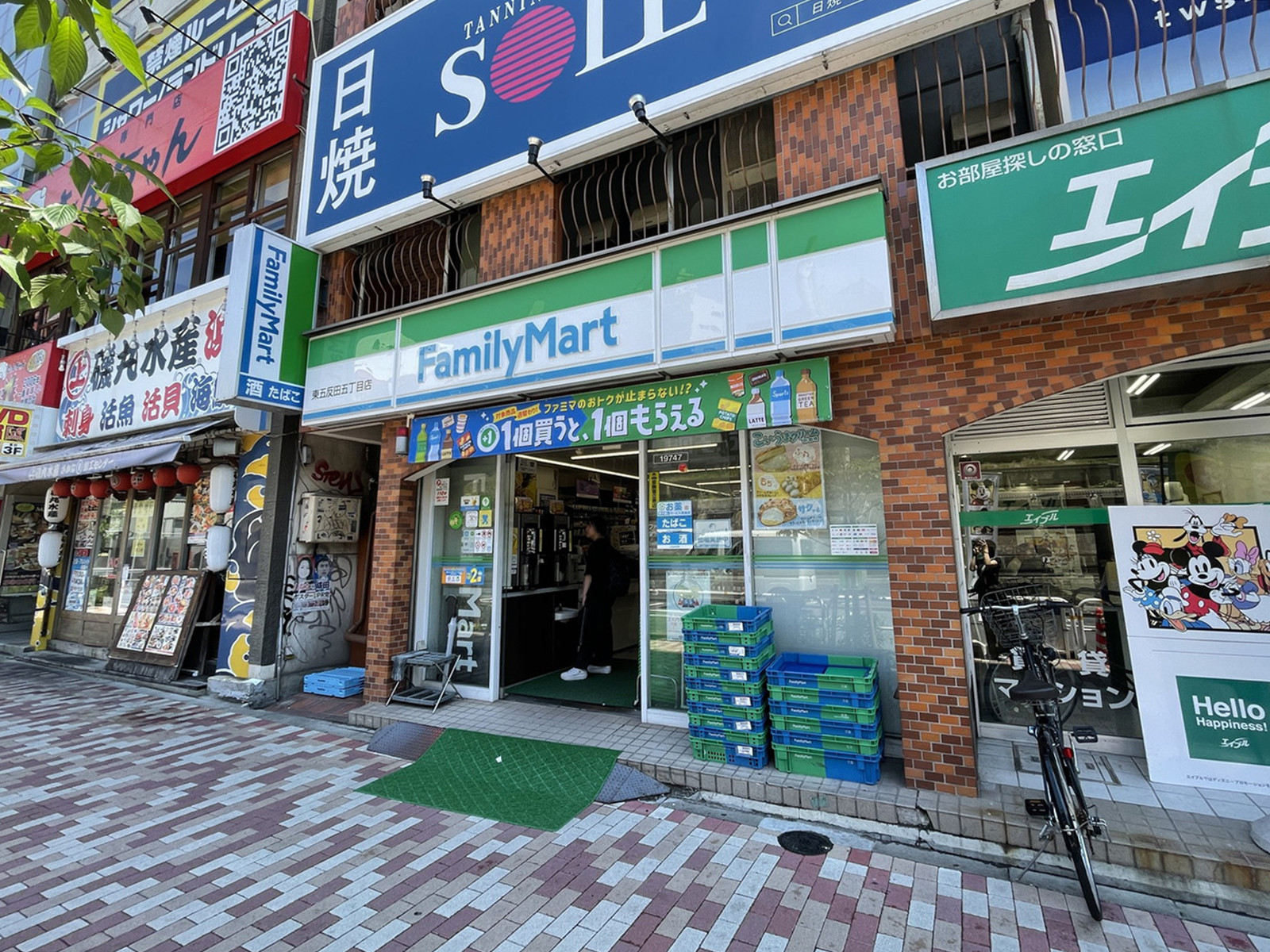 並びのファミリーマート 東五反田五丁目店