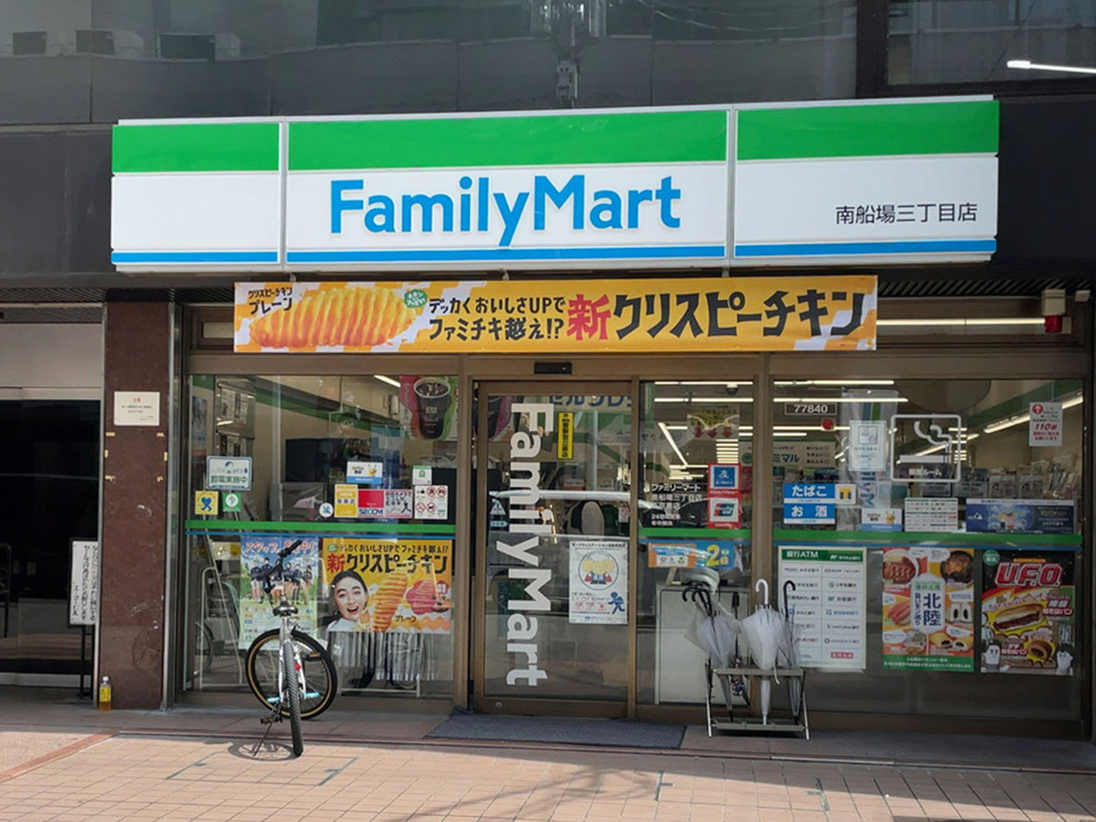 至近のファミリーマート 南船場三丁目店