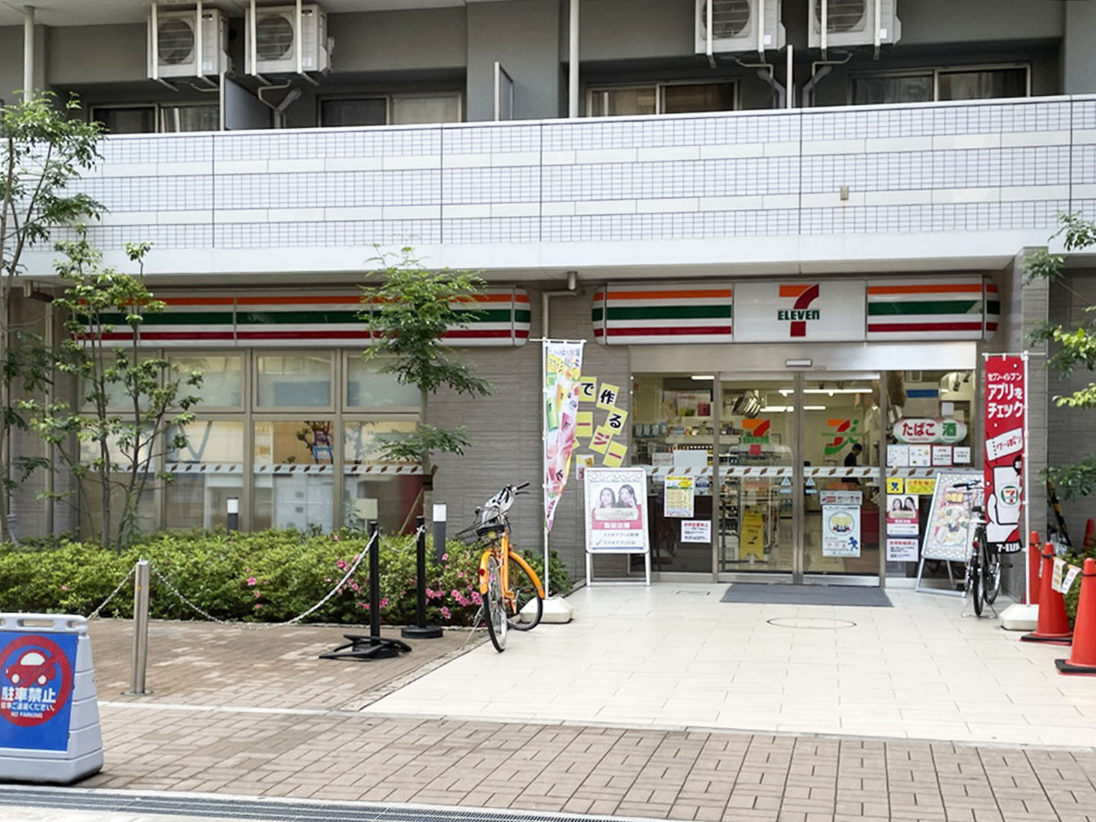 付近のセブンイレブン 大阪南船場2丁目店