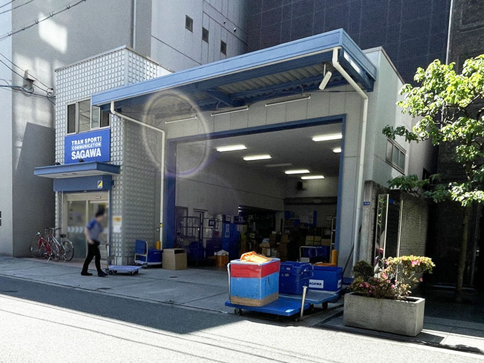 近くの佐川急便大阪営業所 南船場2丁目サービスセンター