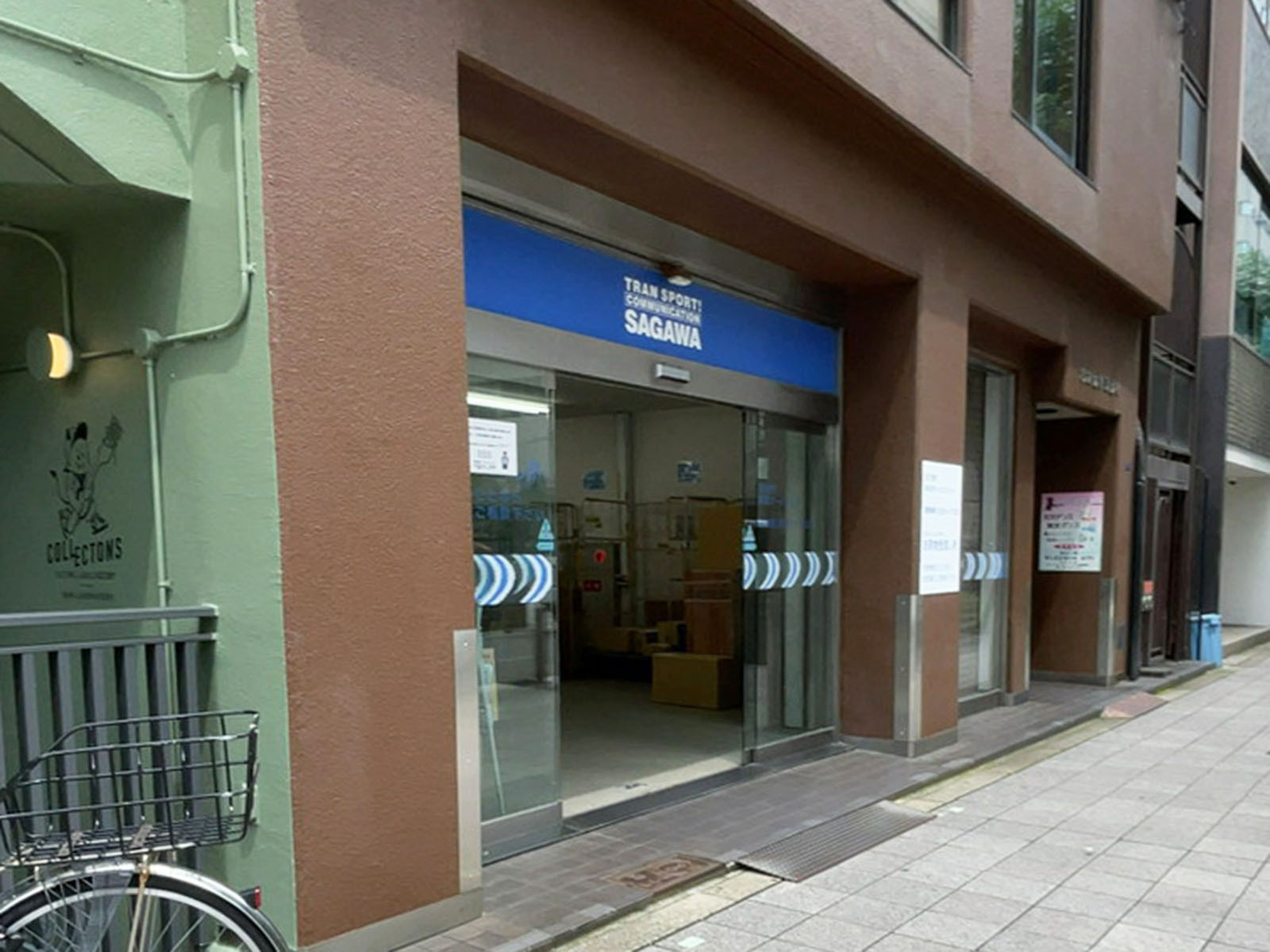 並びにある佐川急便 大阪営業所 南本町SC