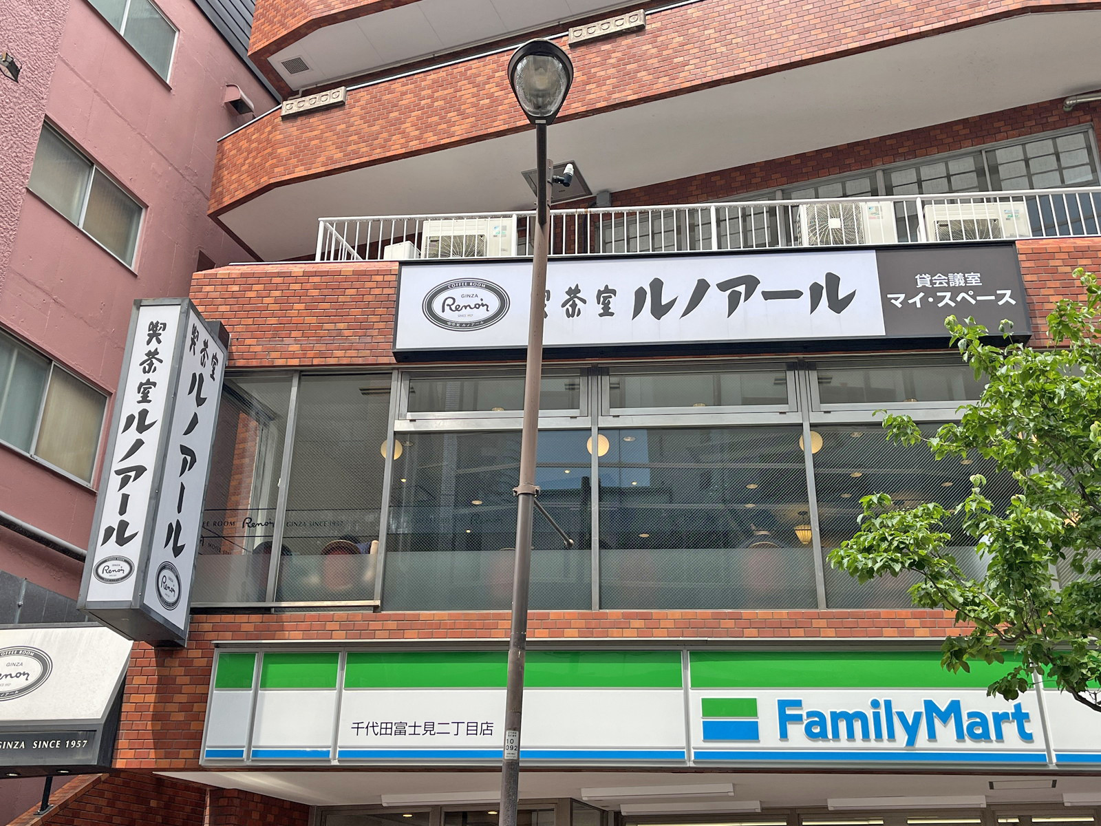 徒歩1分のルノアール飯田橋西口店