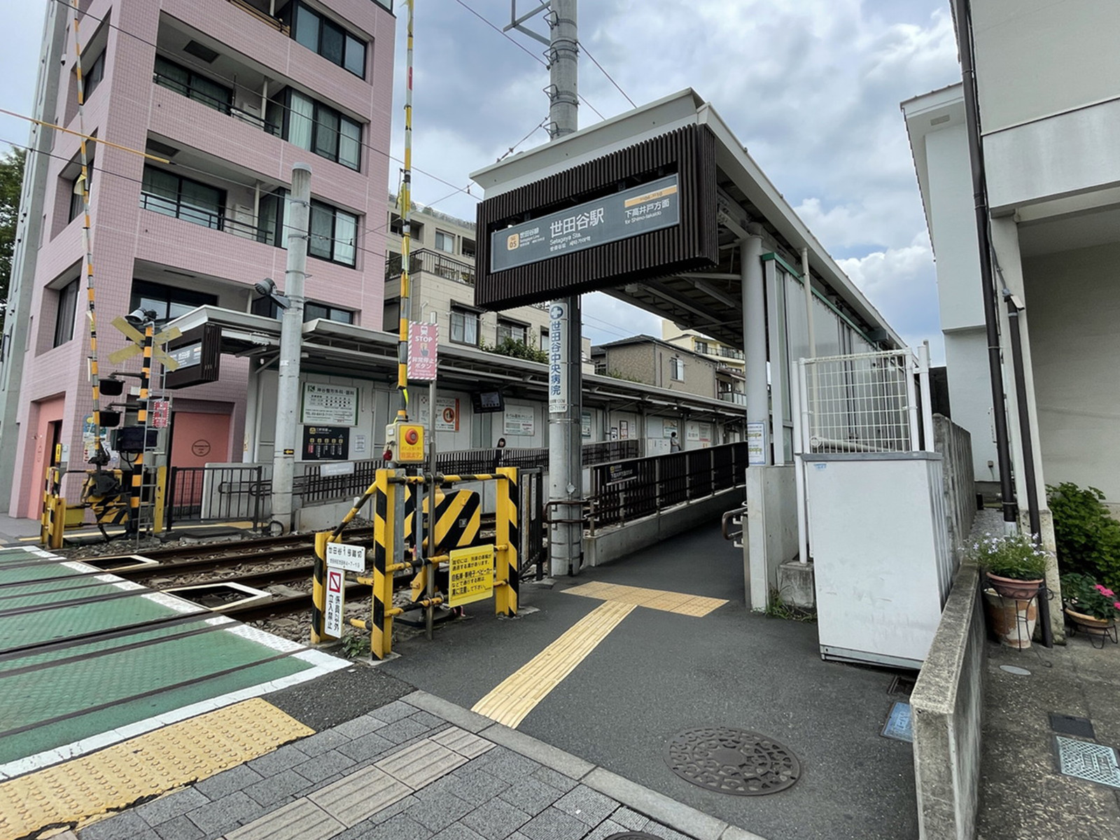 最寄りの「世田谷駅」