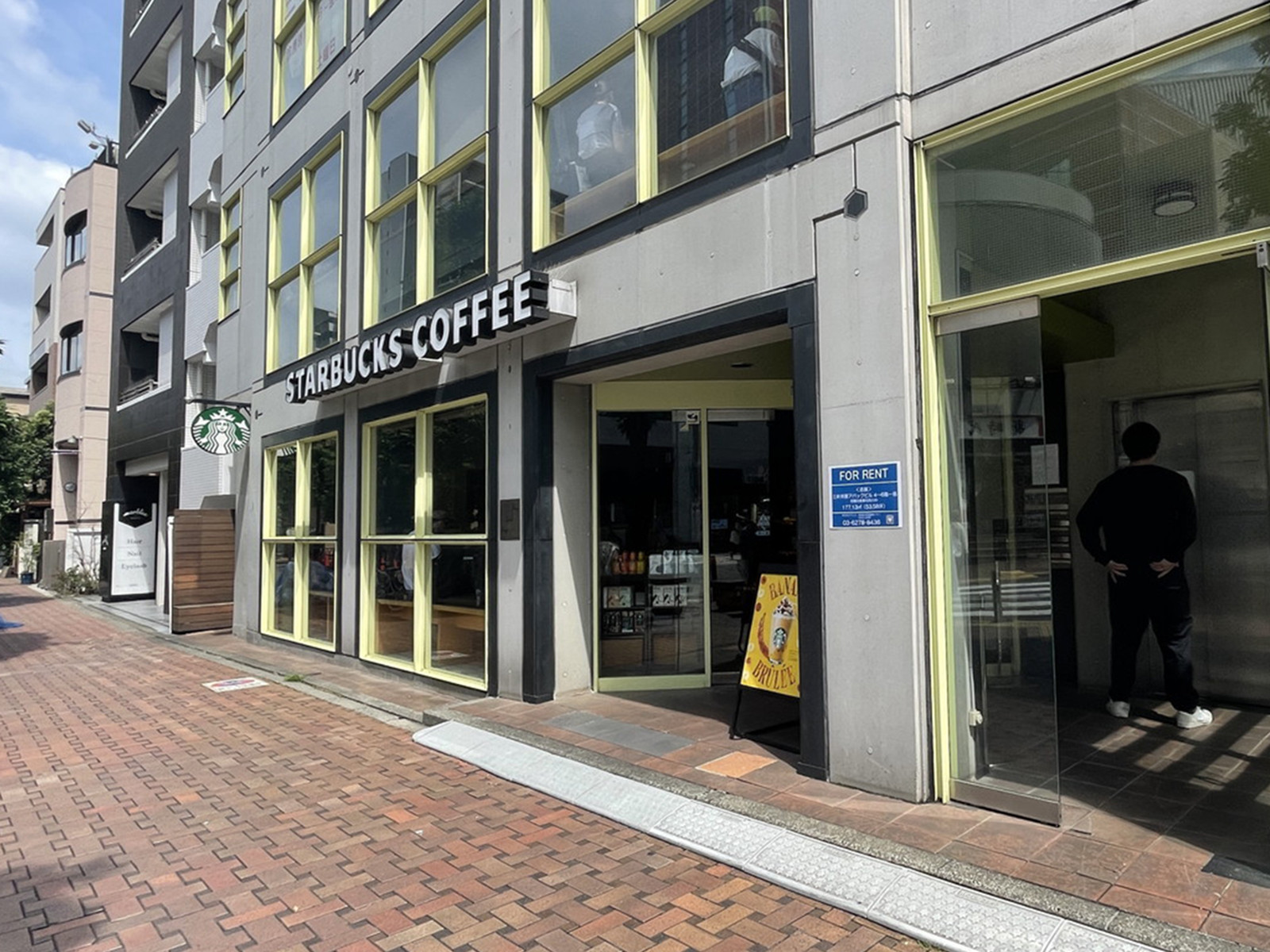徒歩2分のスターバックスコーヒー三軒茶屋店