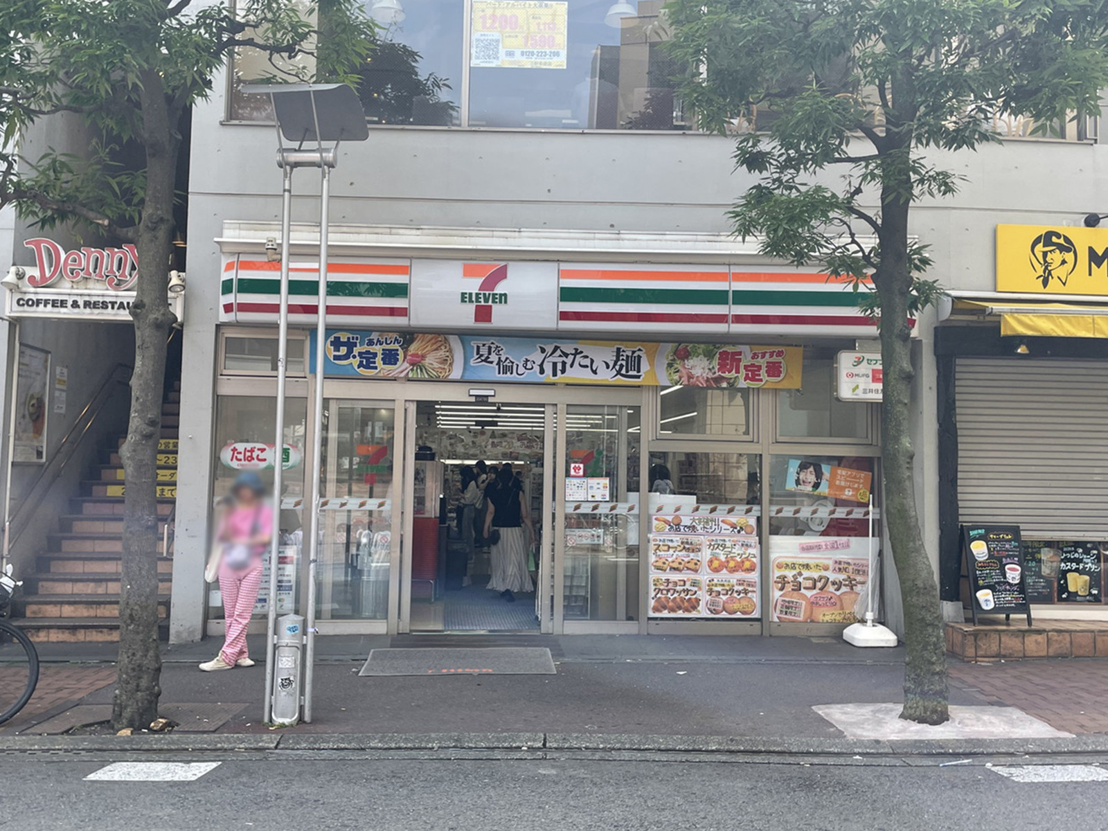 徒歩1分のセブンイレブン世田谷キャロットタワー前店