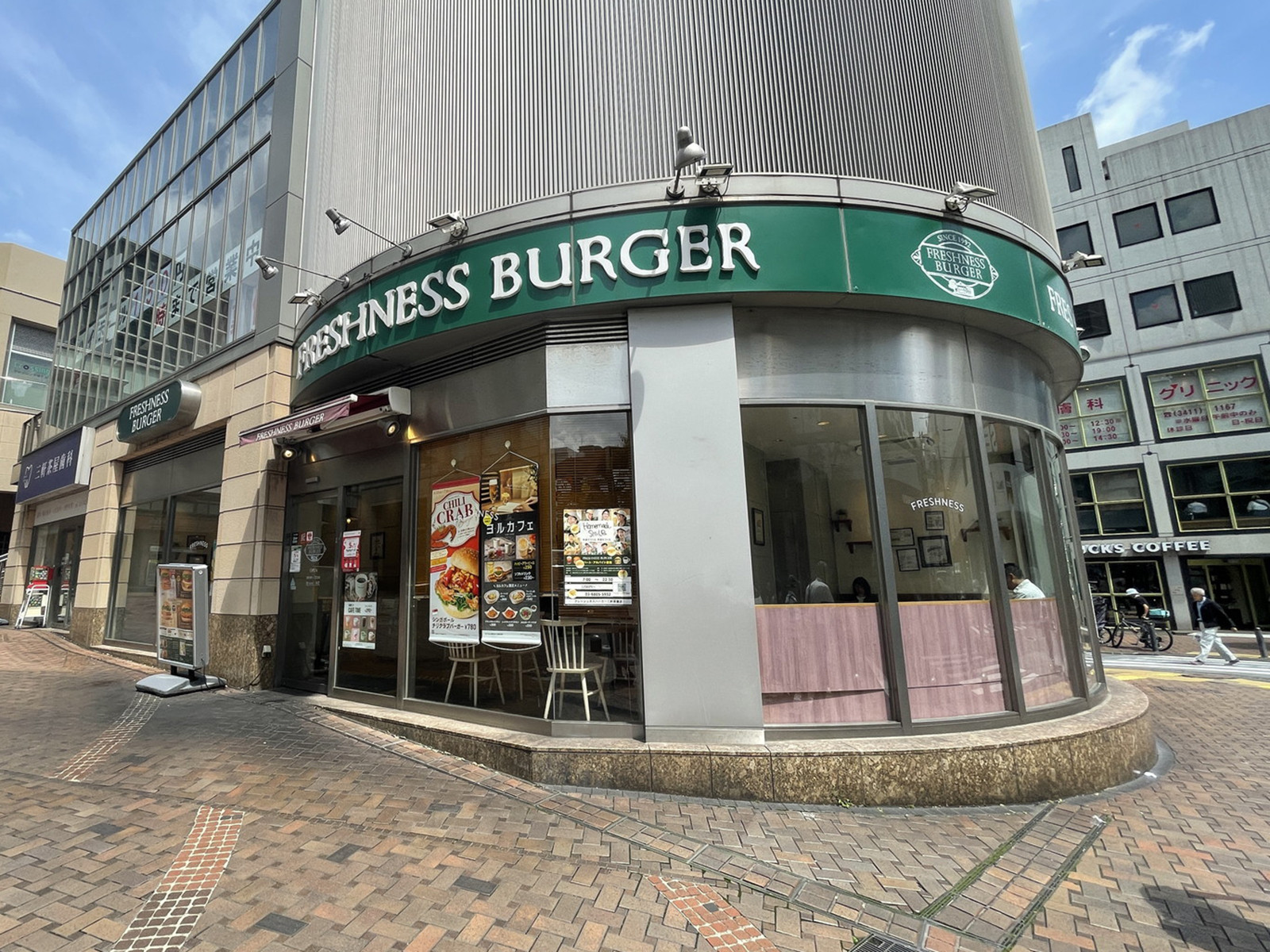 至近のフレッシュネスバーガー三軒茶屋店