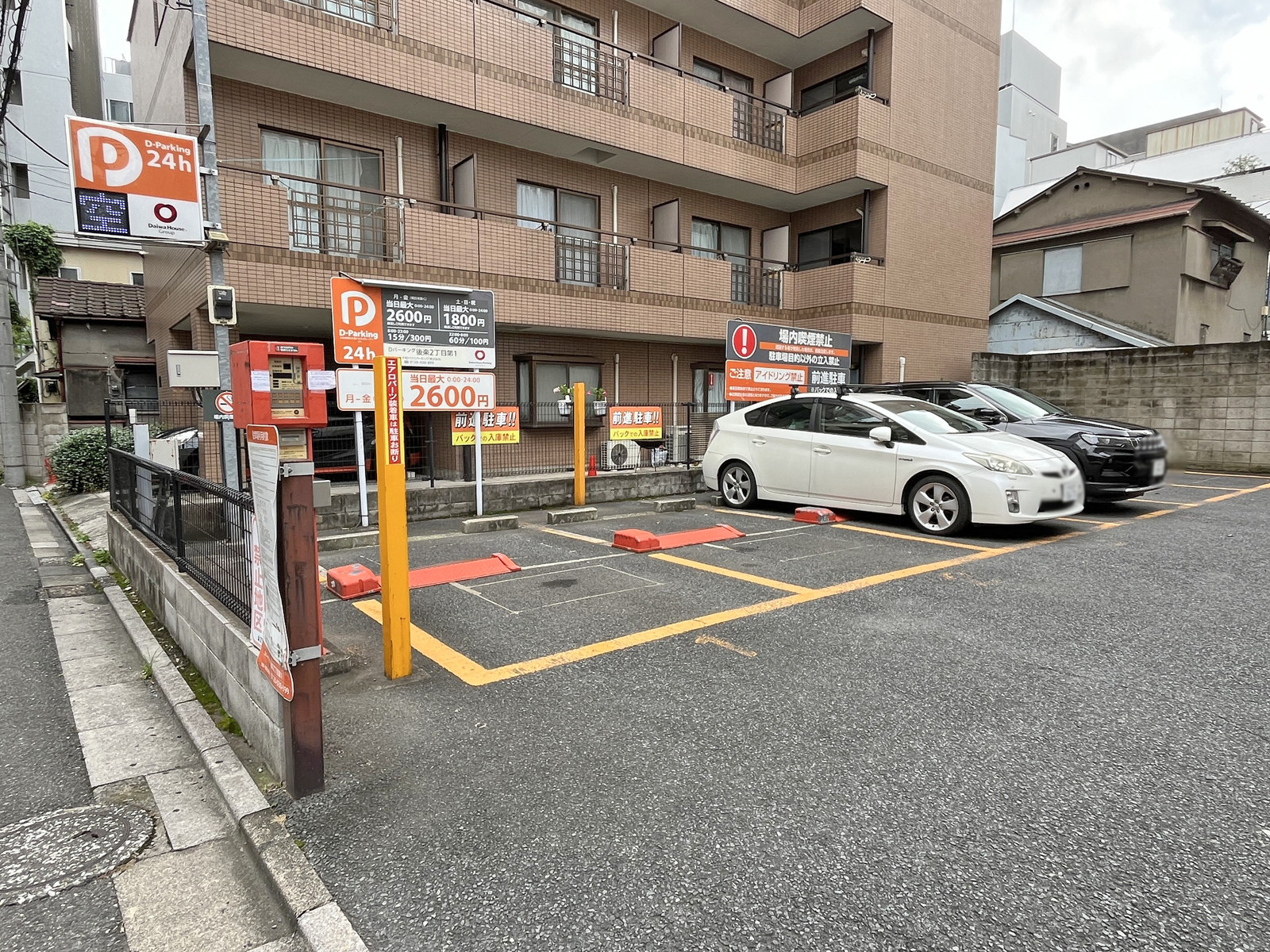 向かいのコインパーキング