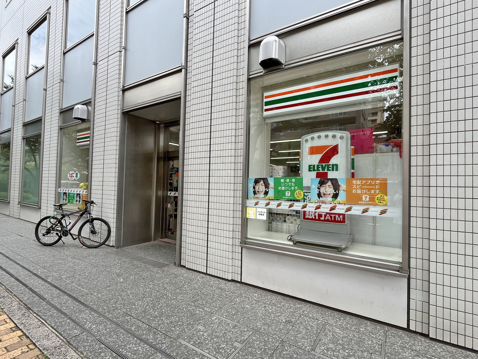 同じ並びのセブンイレブン文京小石川播磨坂店