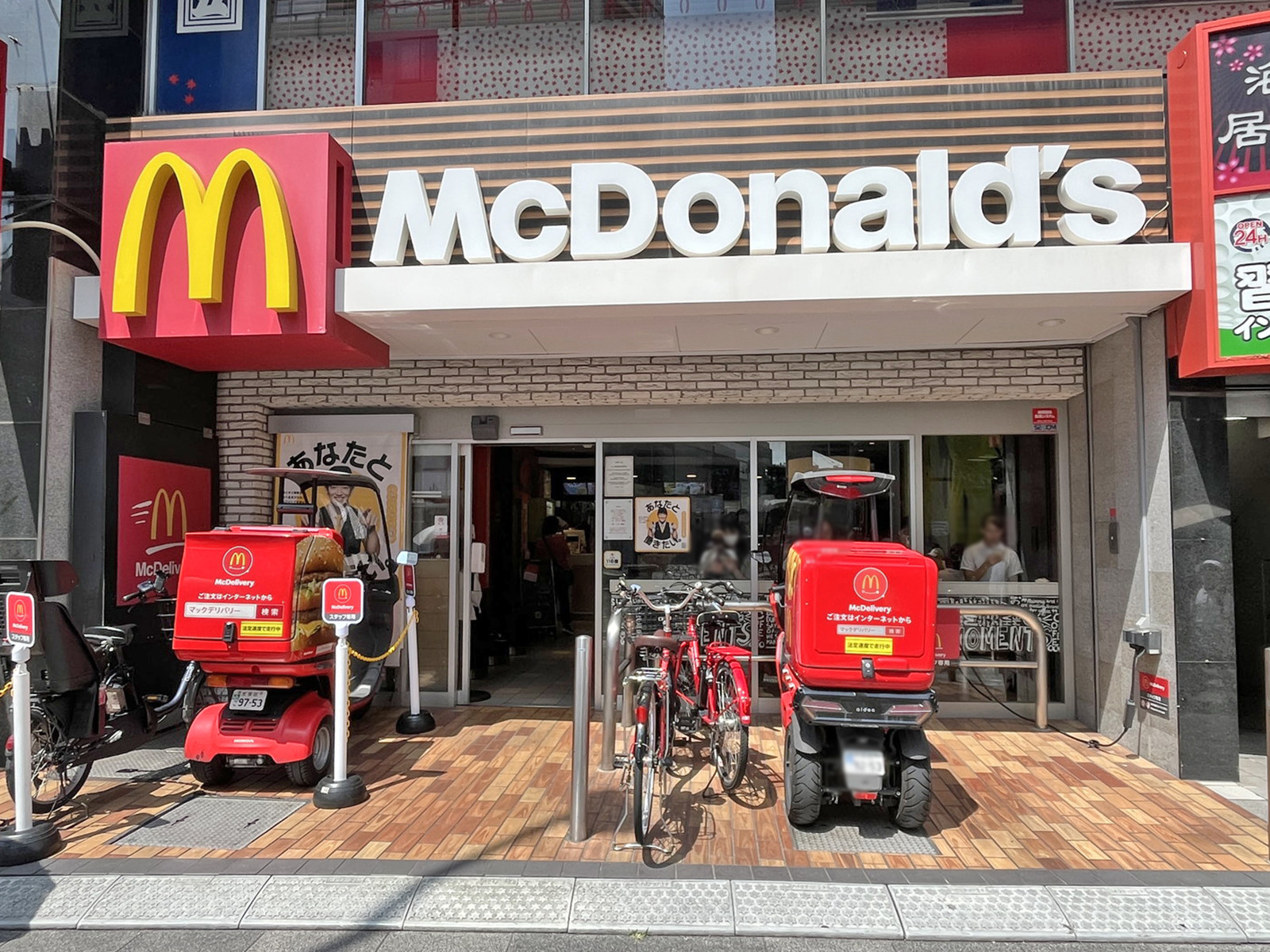 向かいの通りのマクドナルド茗荷谷駅前店