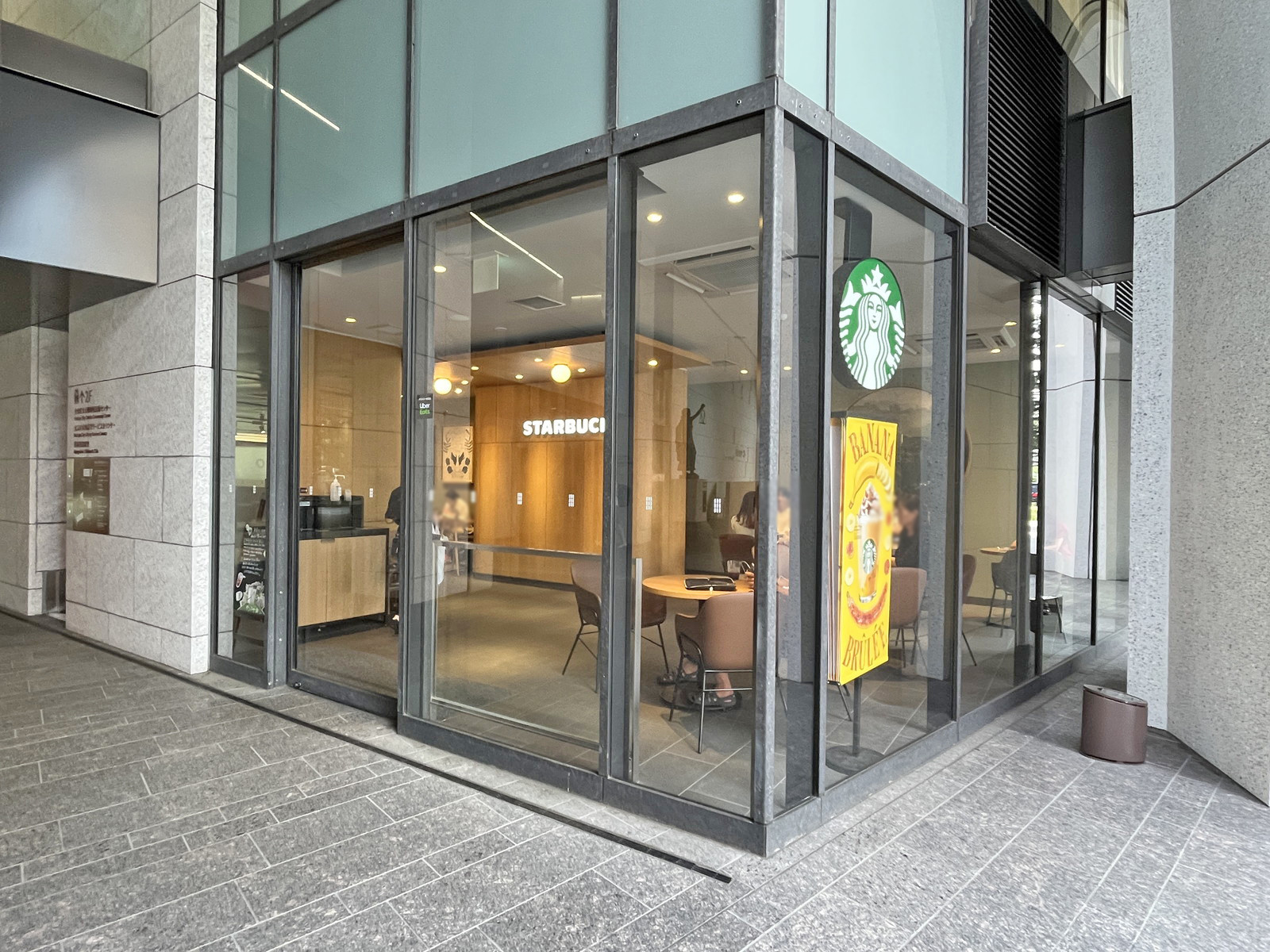 徒歩1分のスターバックス茗荷谷店