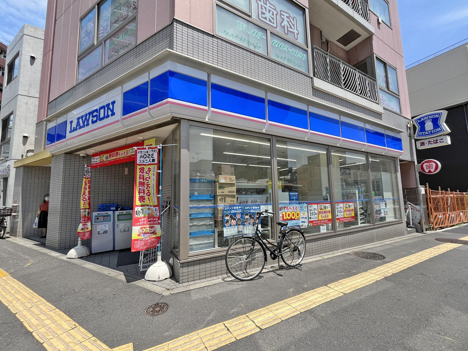 徒歩2分のローソン文京大塚三丁目店