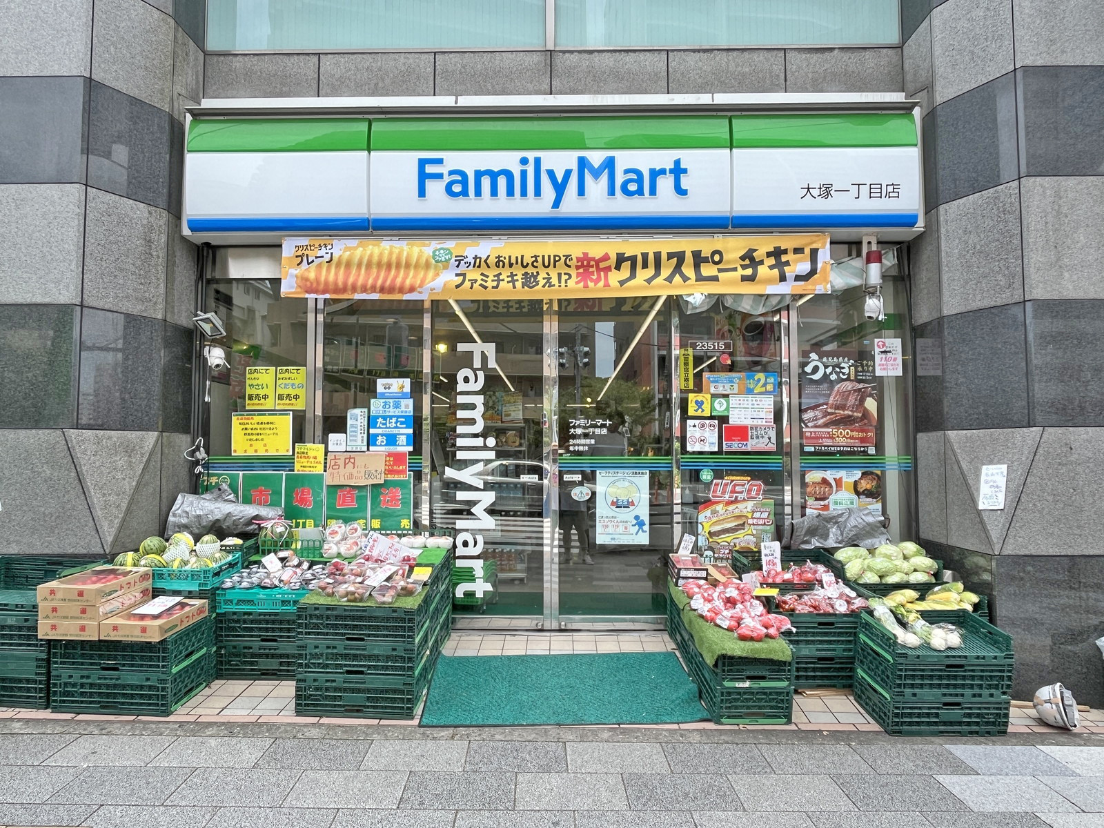 徒歩3分のファミリーマート大塚一丁目店