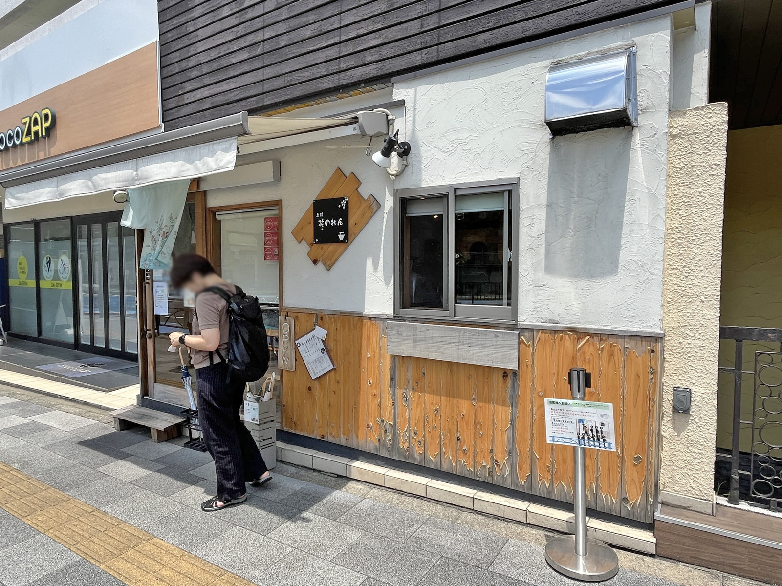 徒歩2分のラーメン生粋花のれん