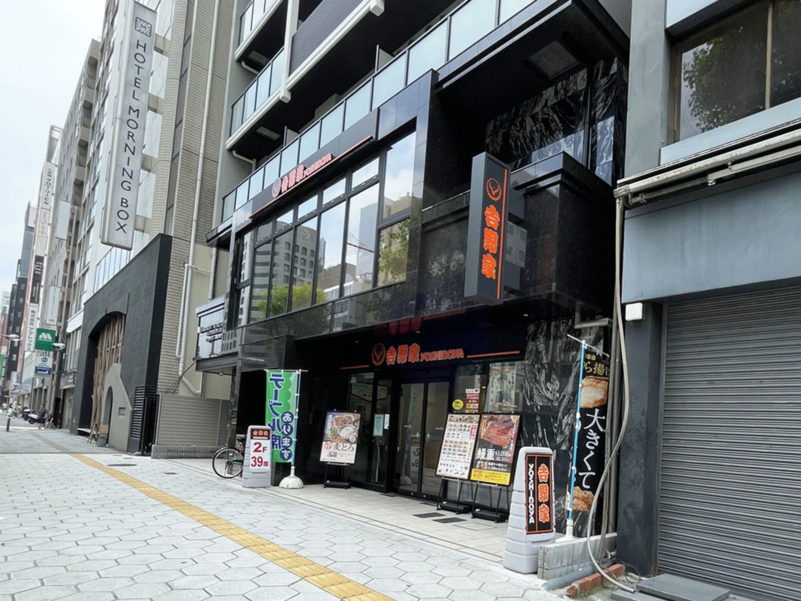 徒歩2分の吉野家 東心斎橋店