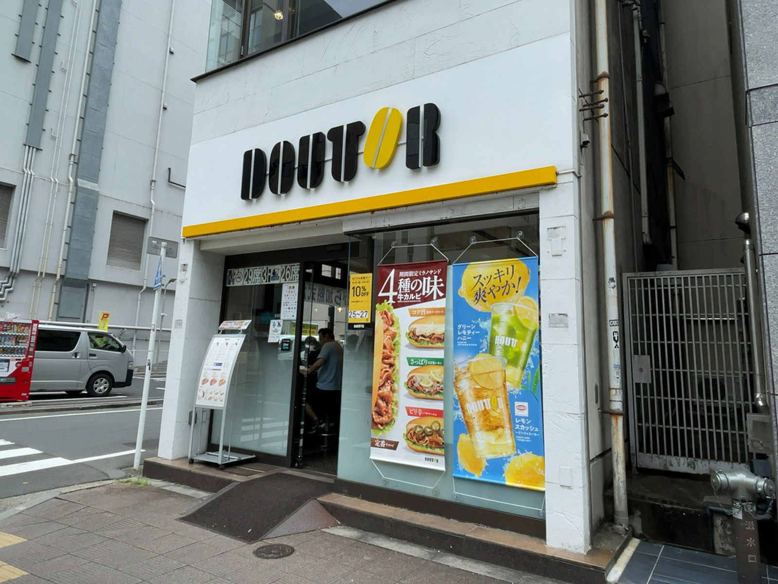 付近のドトールコーヒーショップ 八丁堀店