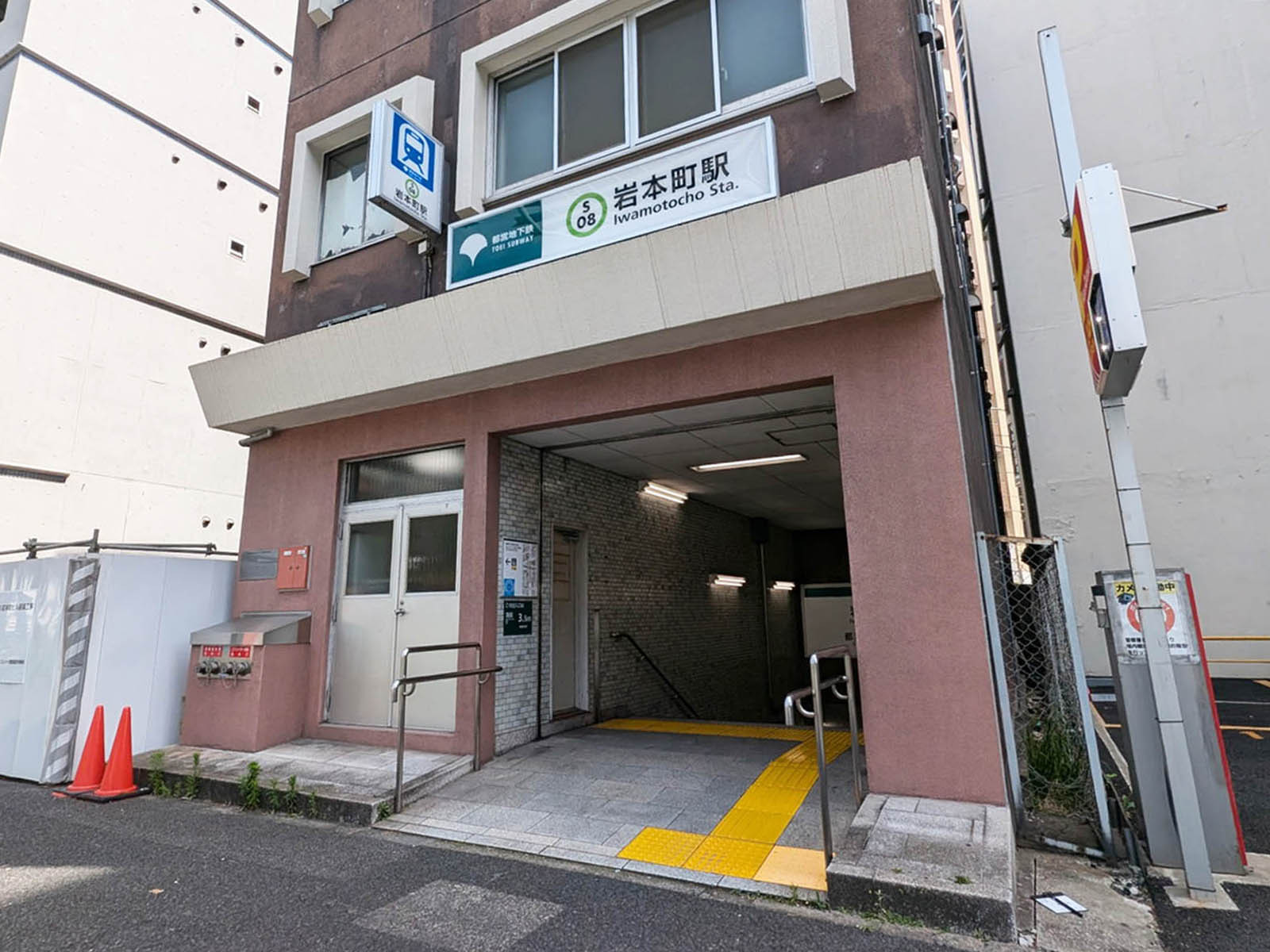 最寄りの「岩本町駅」