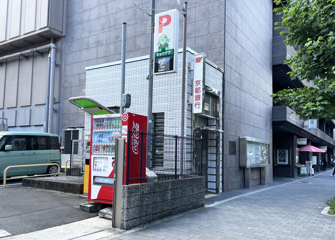 徒歩2分の京都銀行ATM 京都新聞社出張所