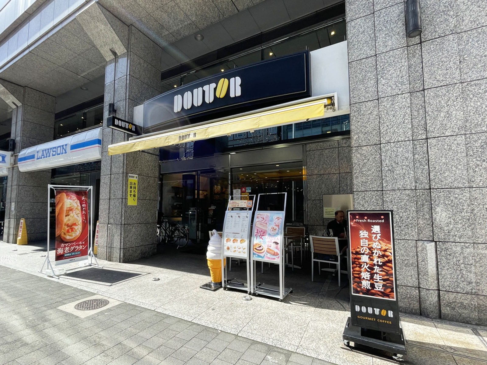 近くのドトールコーヒーショップ 四条烏丸店