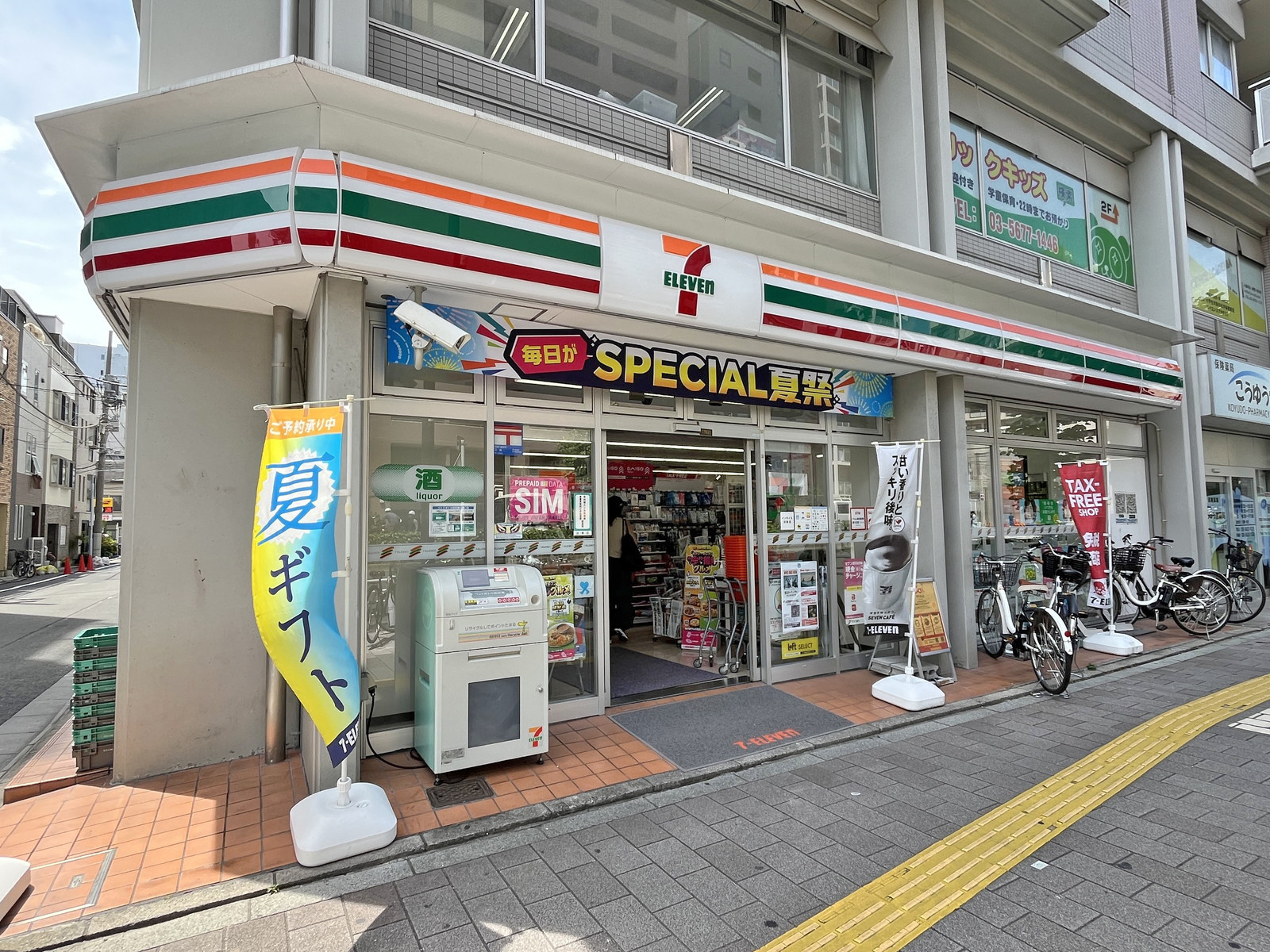 同じ並びのセブンイレブン台東寿一丁目店