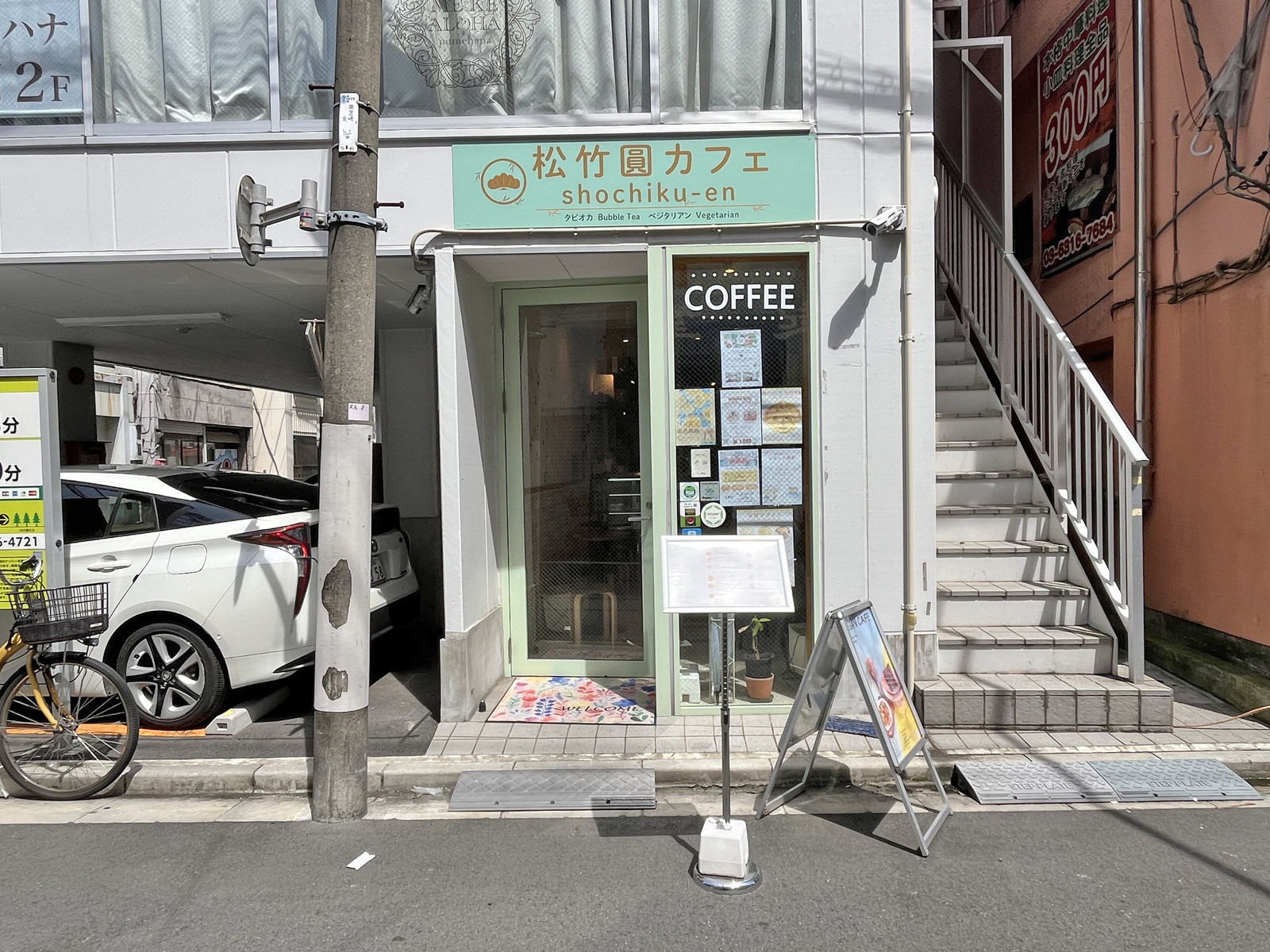 徒歩1分の松竹圓カフェ