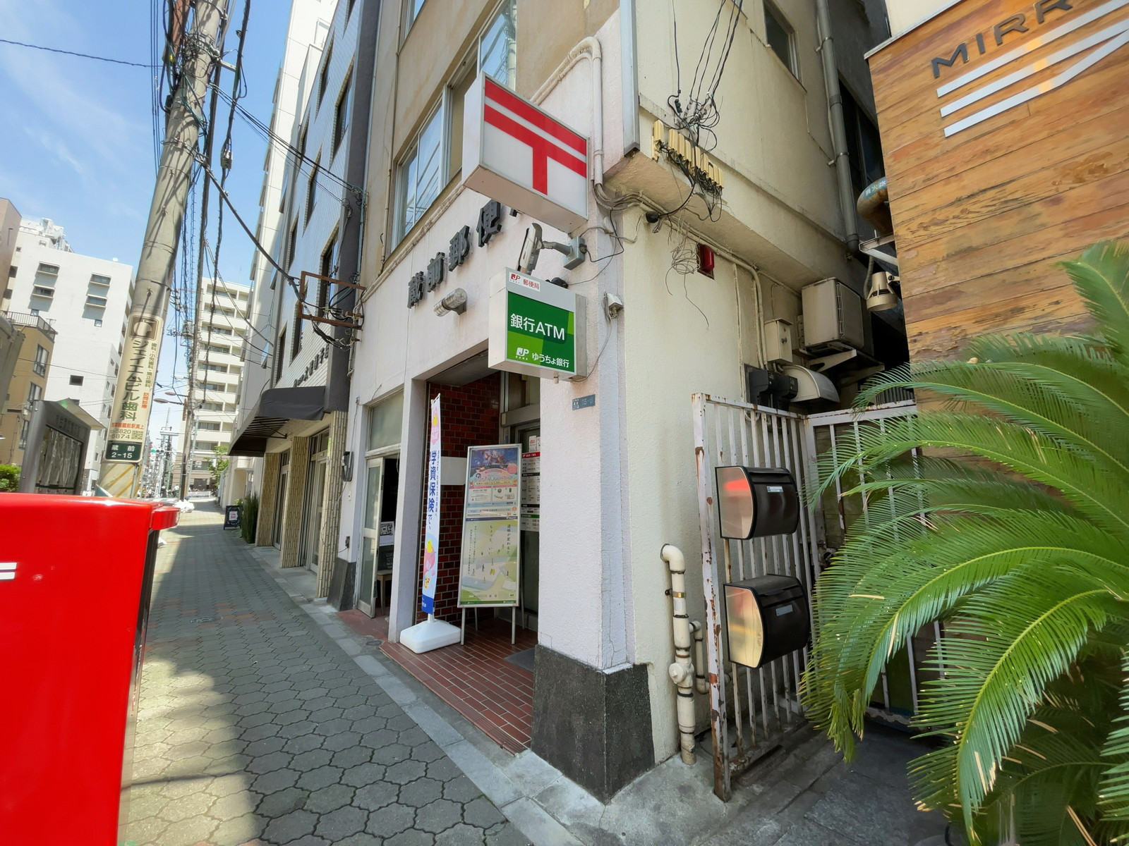 徒歩4分の蔵前郵便局