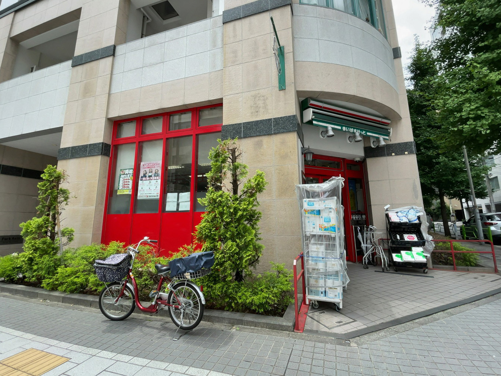 徒歩3分のまいばすけっと 日本橋蛎殻町店