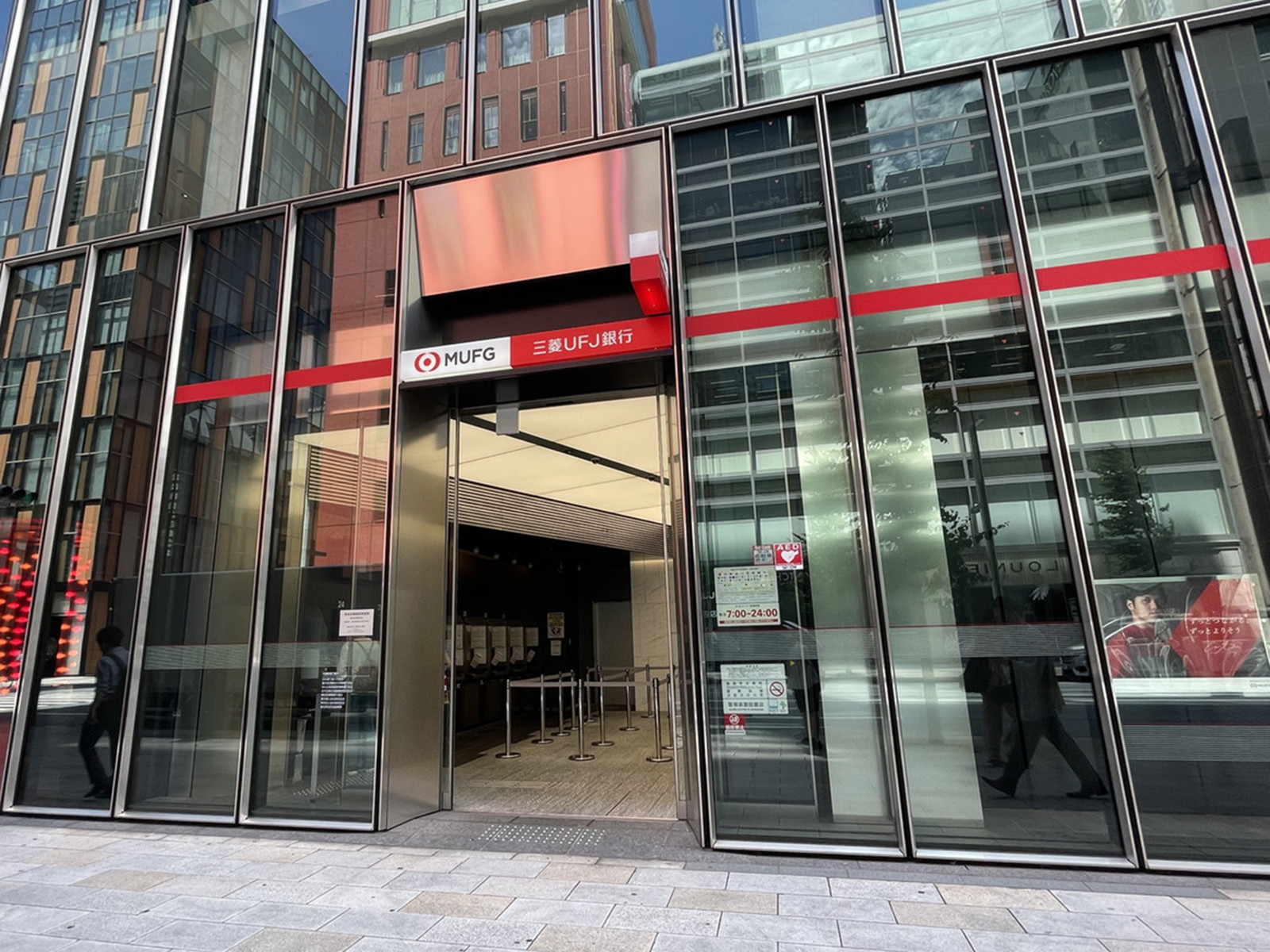 付近の三菱UFJ銀行 銀座支店