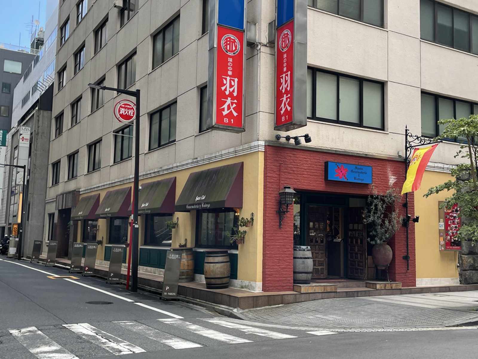 周辺には飲食店が点在