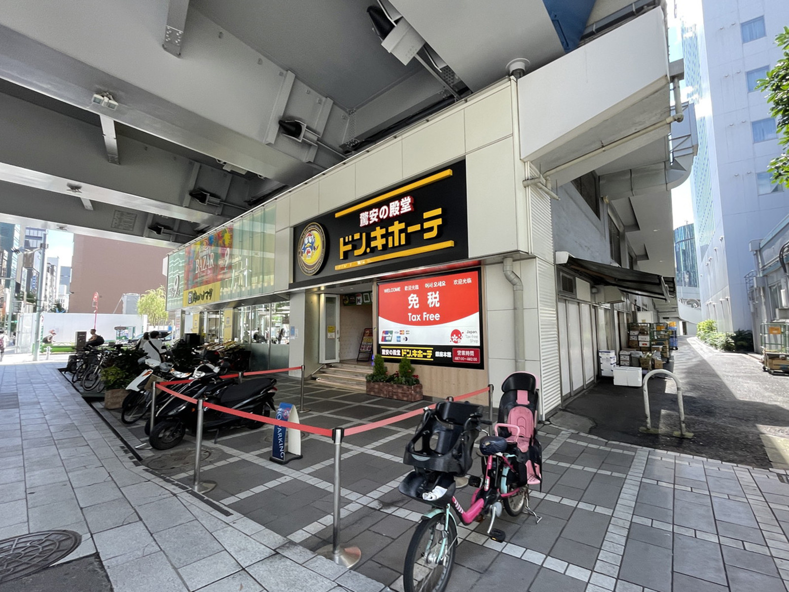 付近のドン・キホーテ 銀座本館