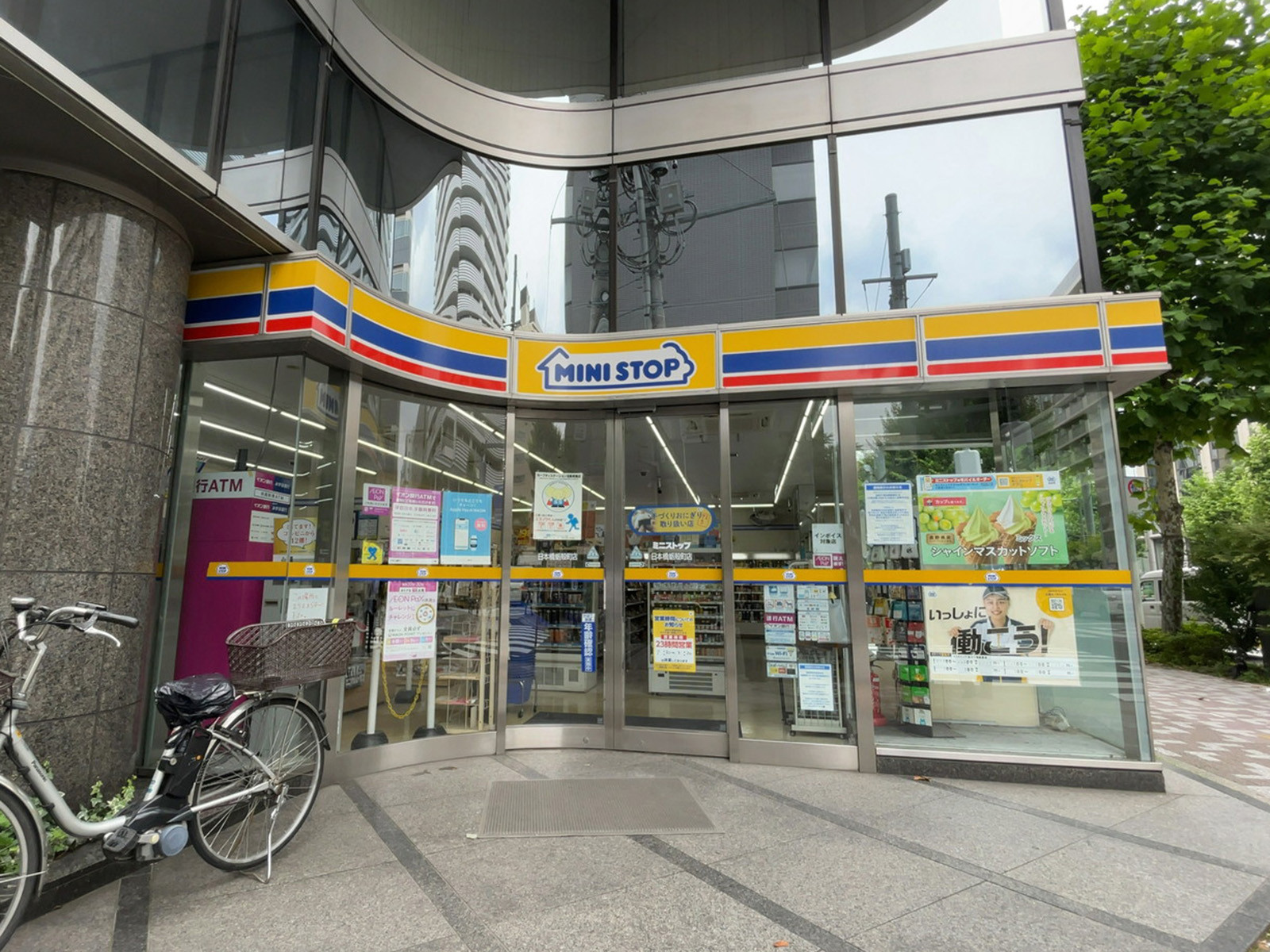 近くのミニストップ 日本橋蛎殻町店
